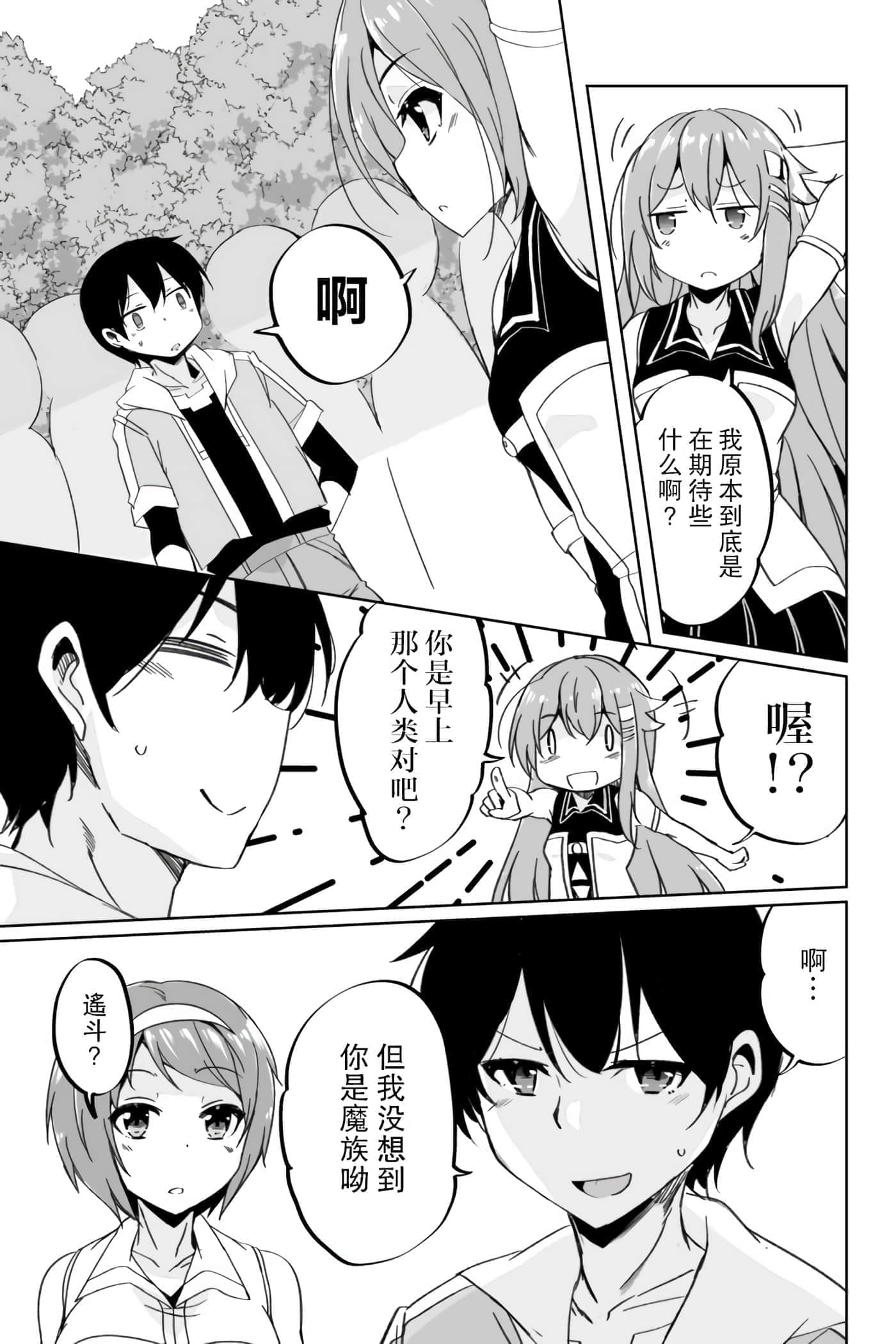 第 33 页
