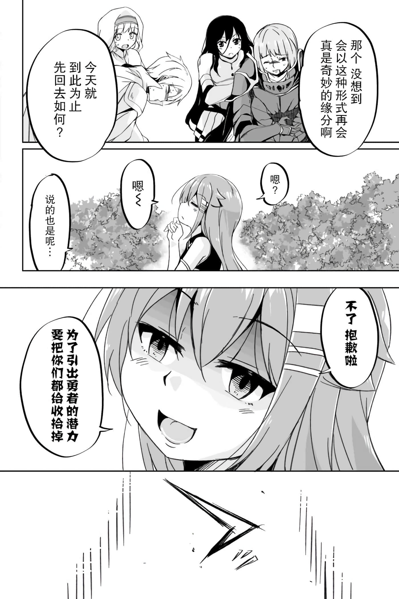 第 34 页