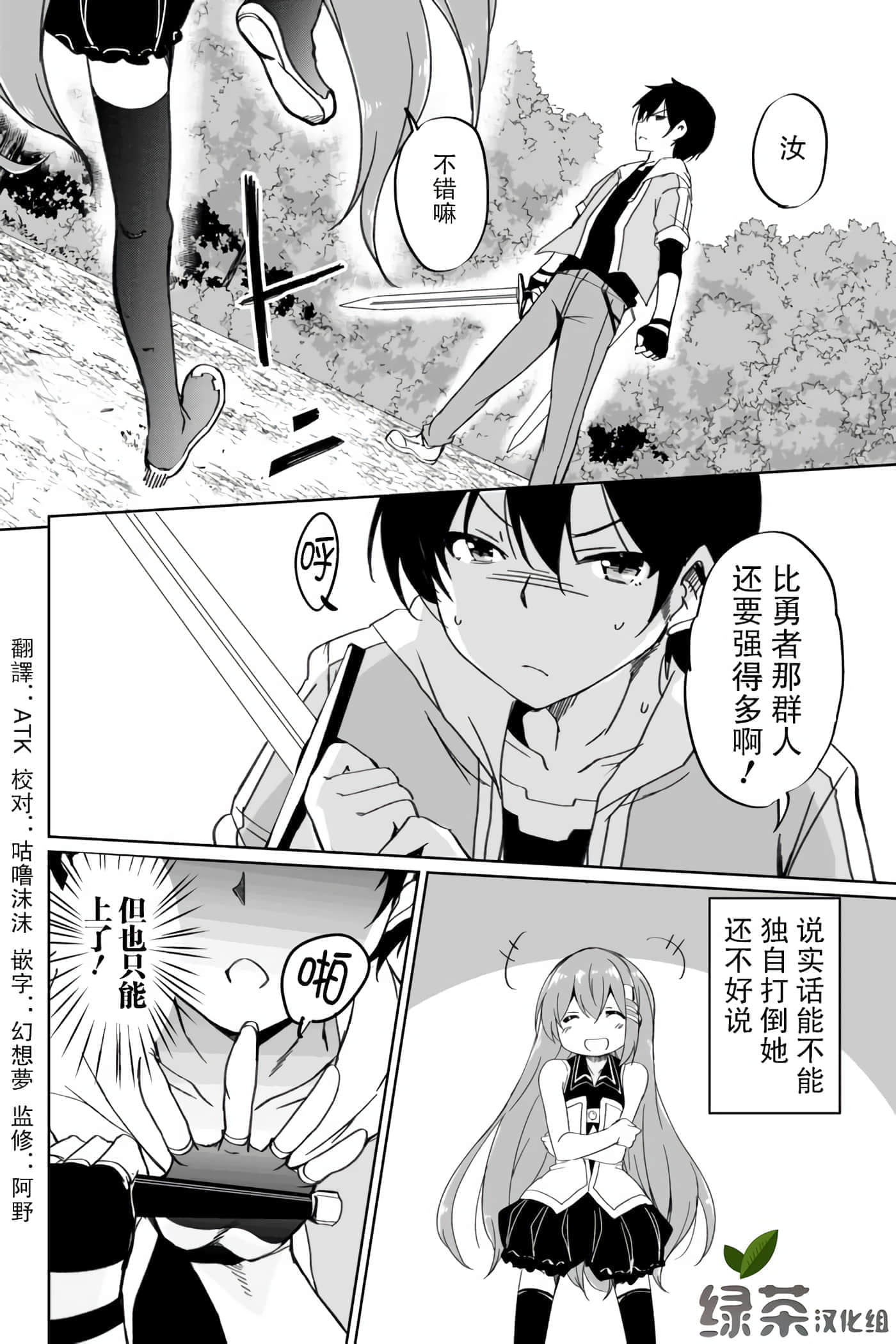 第 36 页