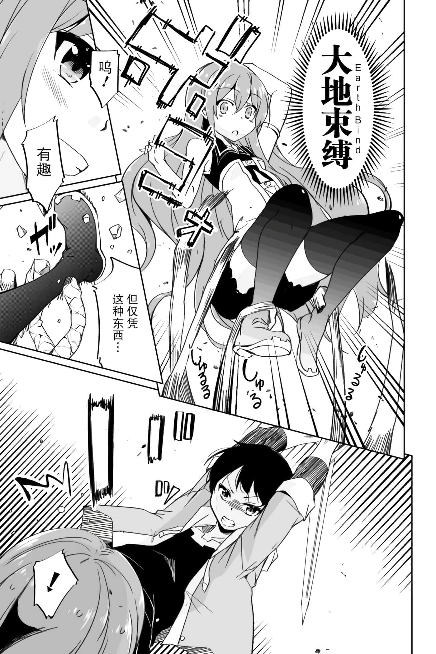第 37 页