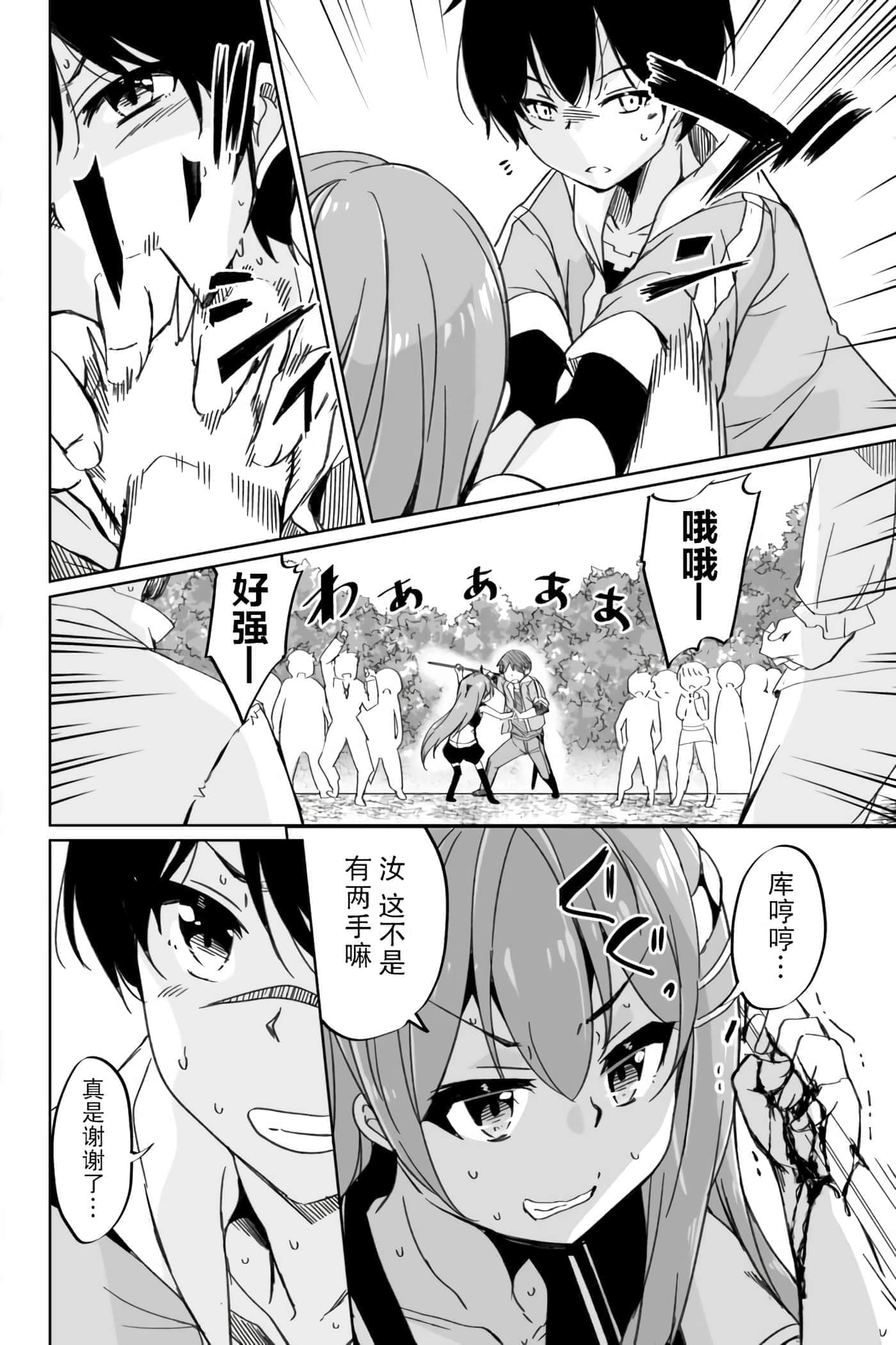 第 40 页