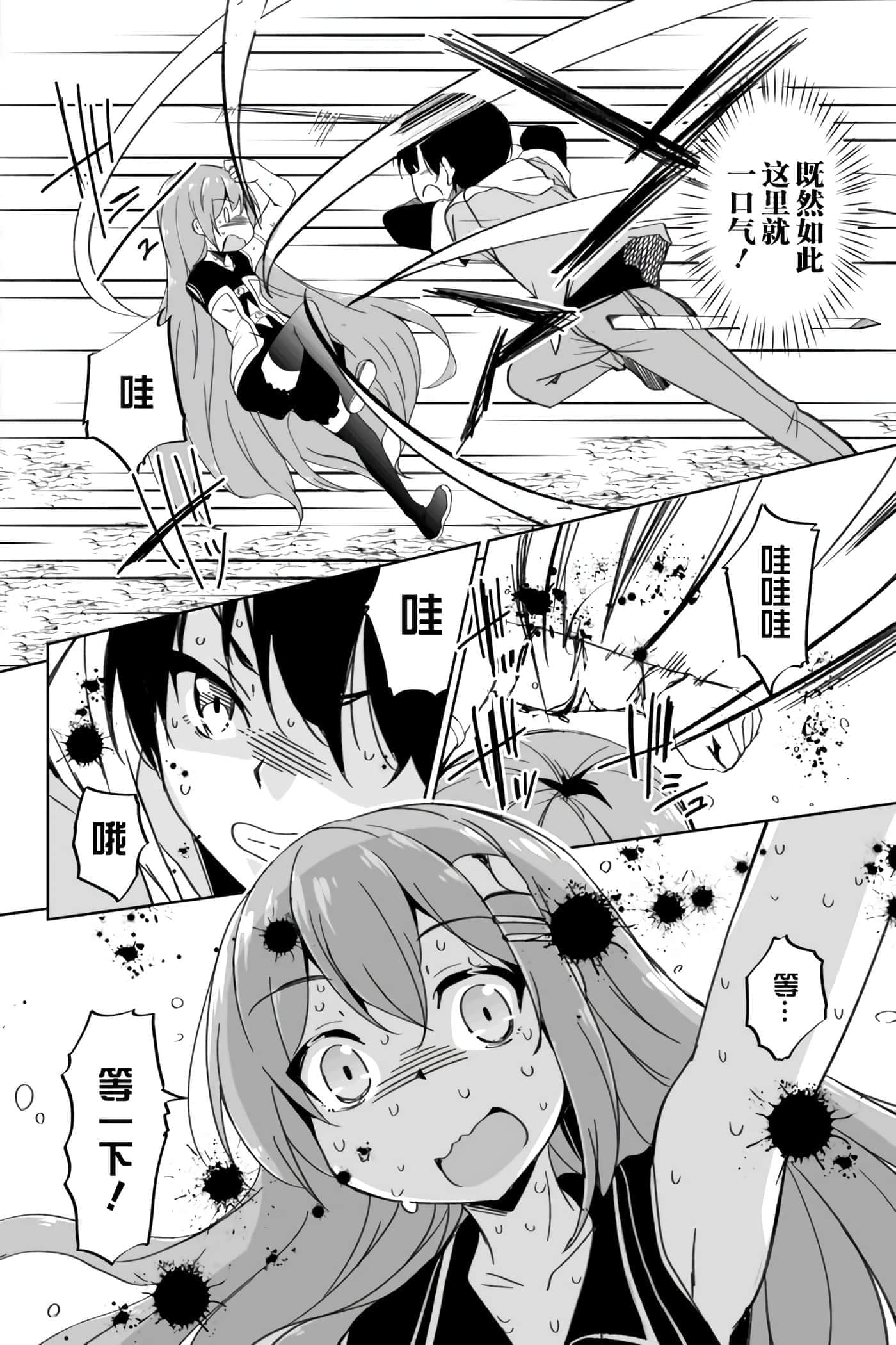 第 44 页
