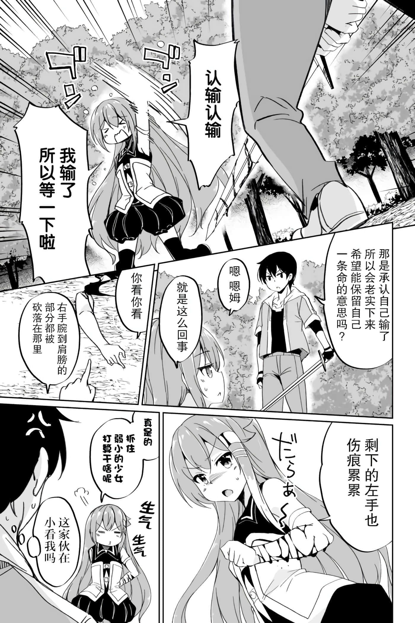 第 45 页