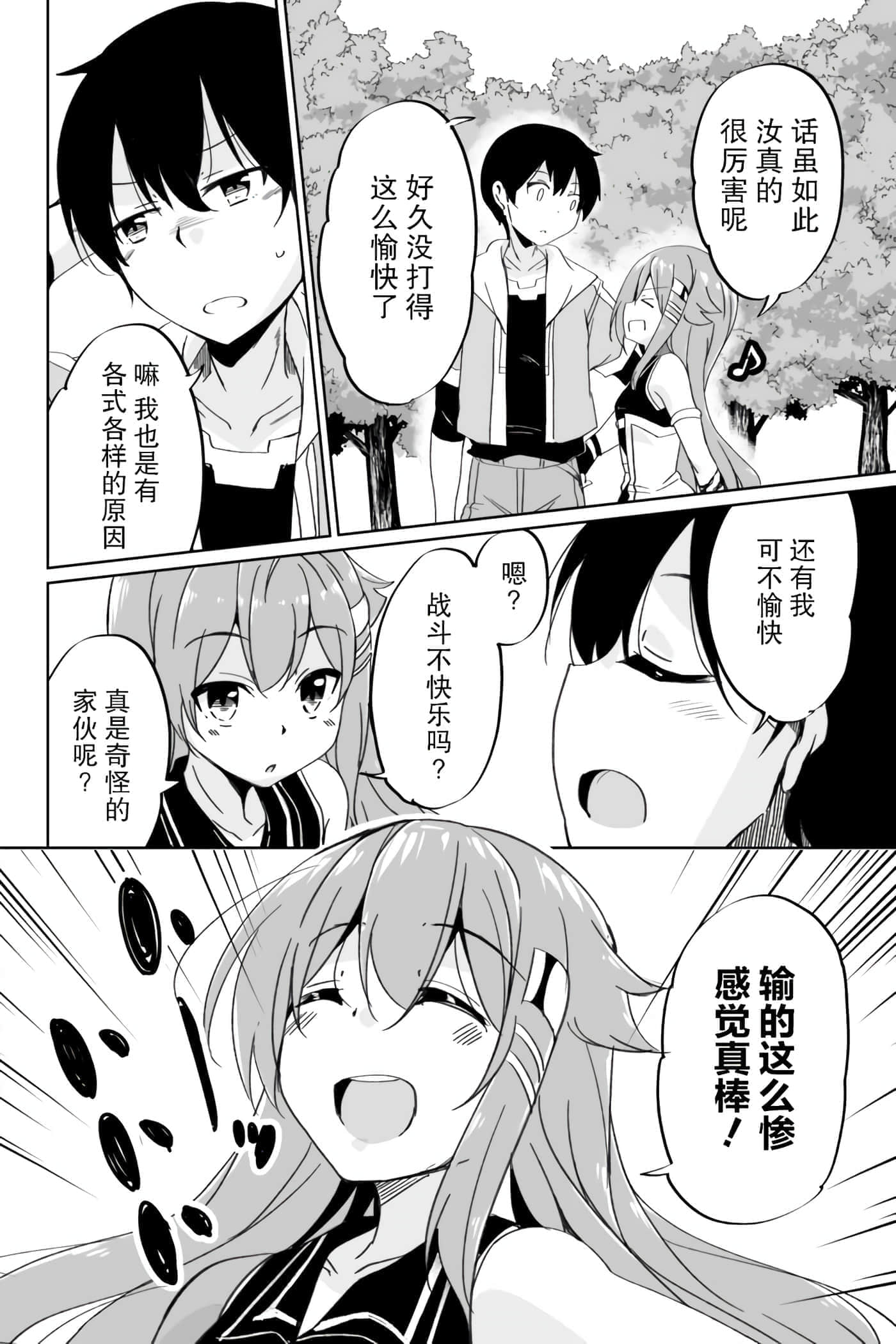 第 46 页