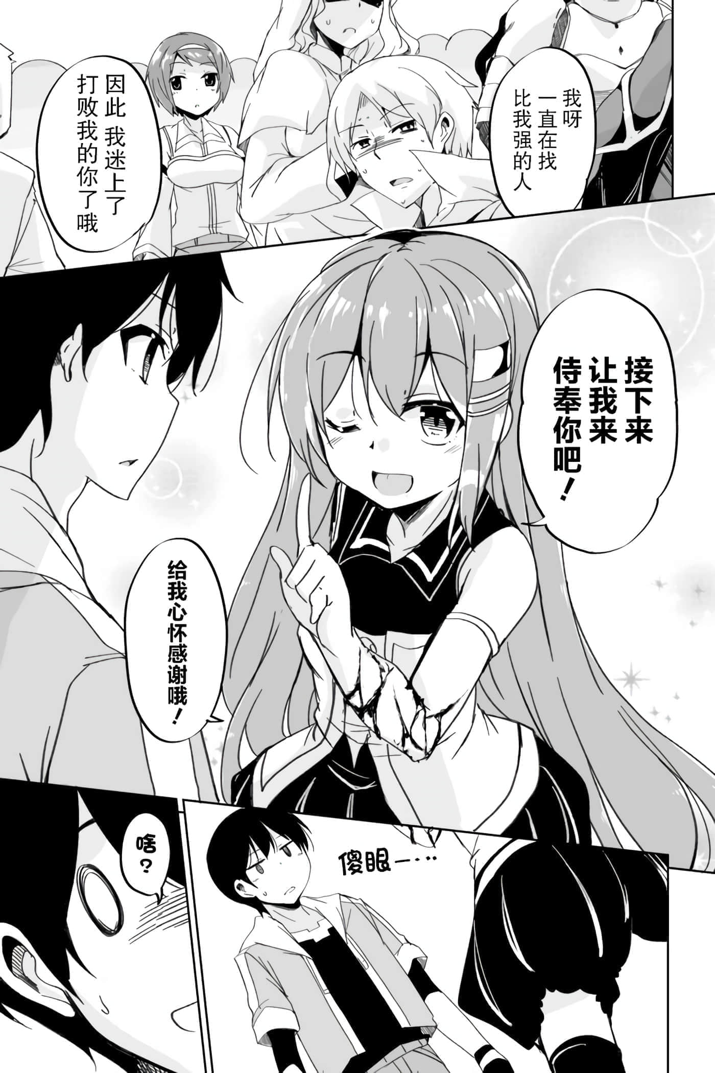 第 47 页