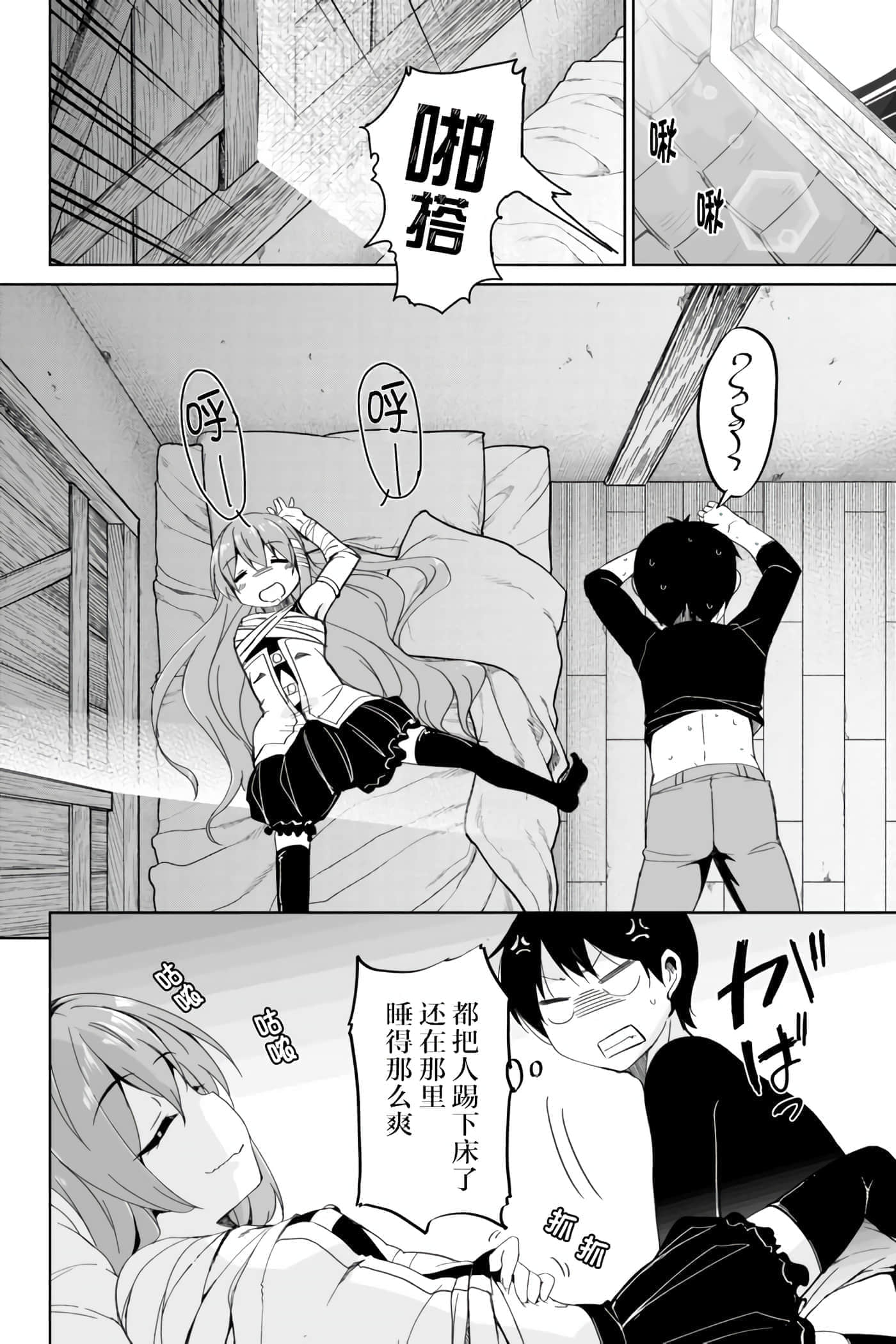 第 48 页