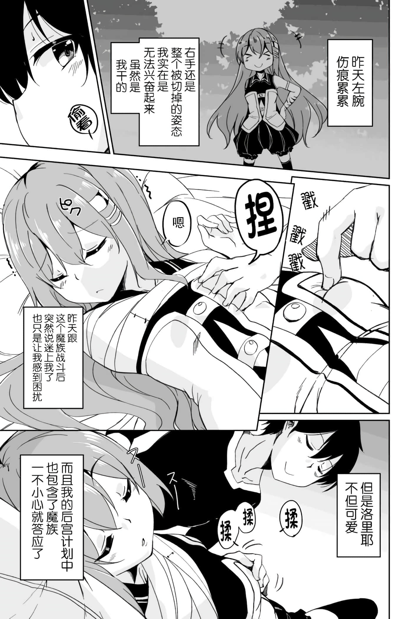 第 49 页