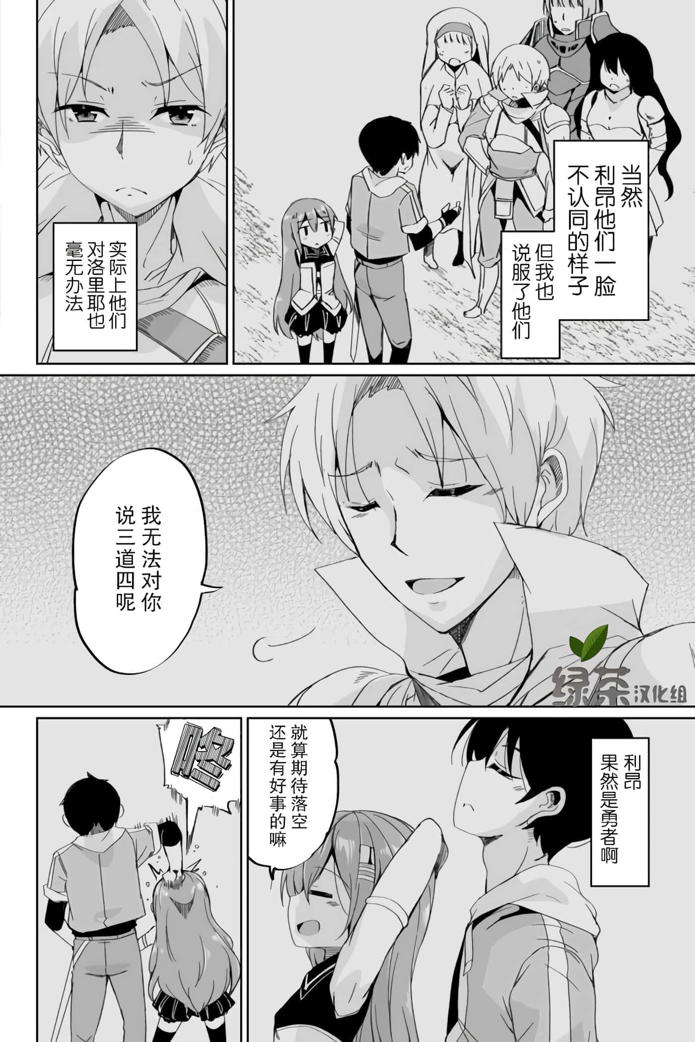 第 50 页