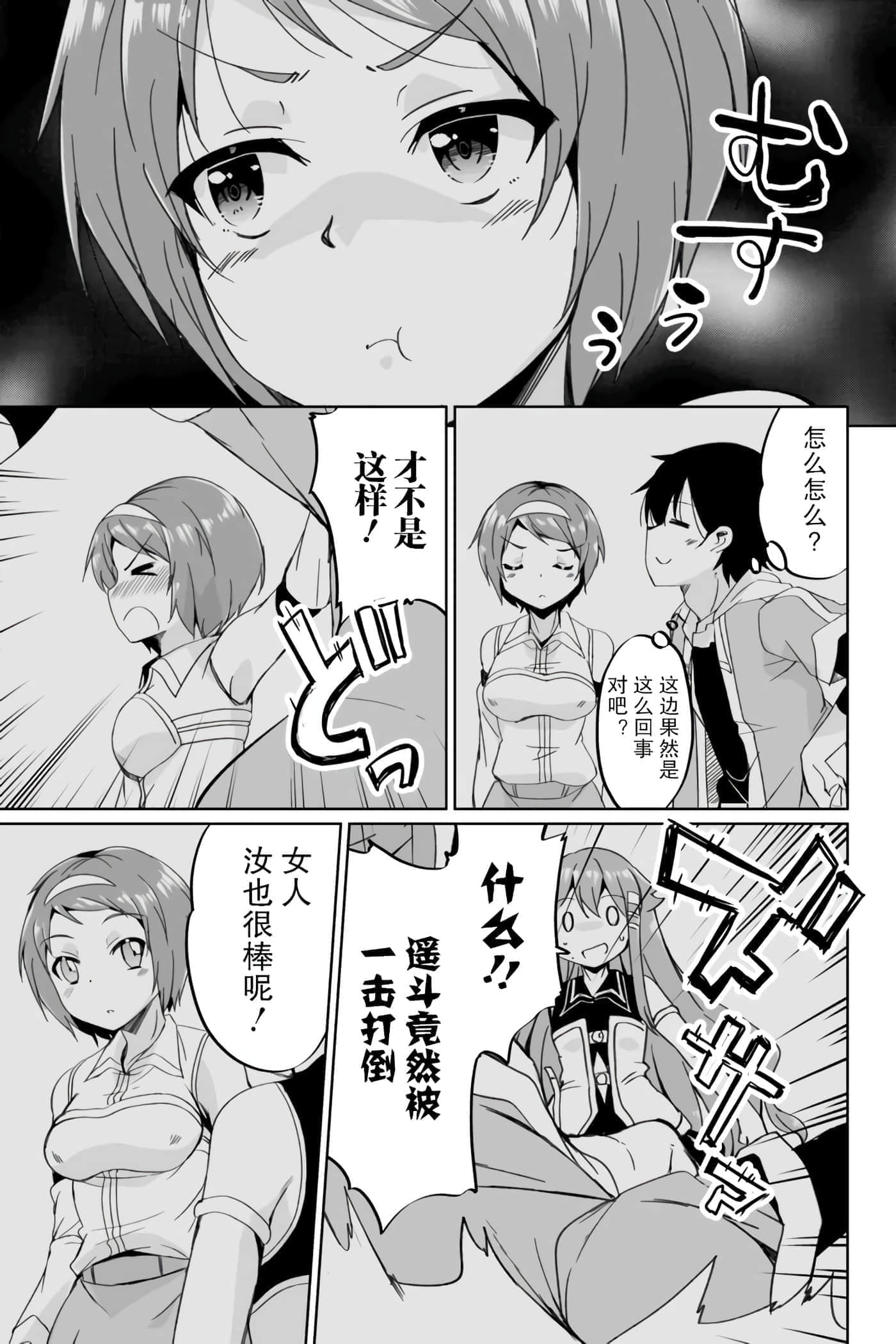 第 51 页
