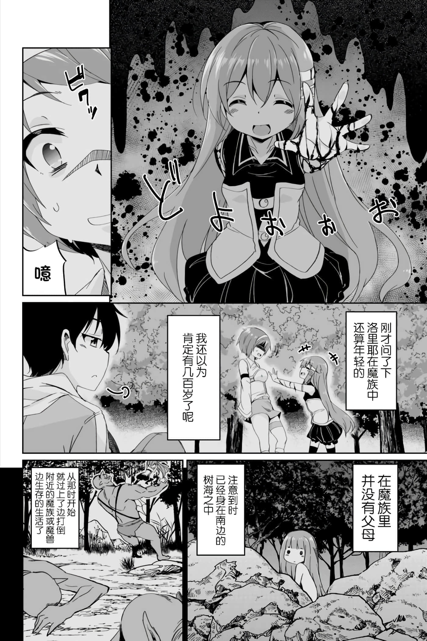 第 52 页
