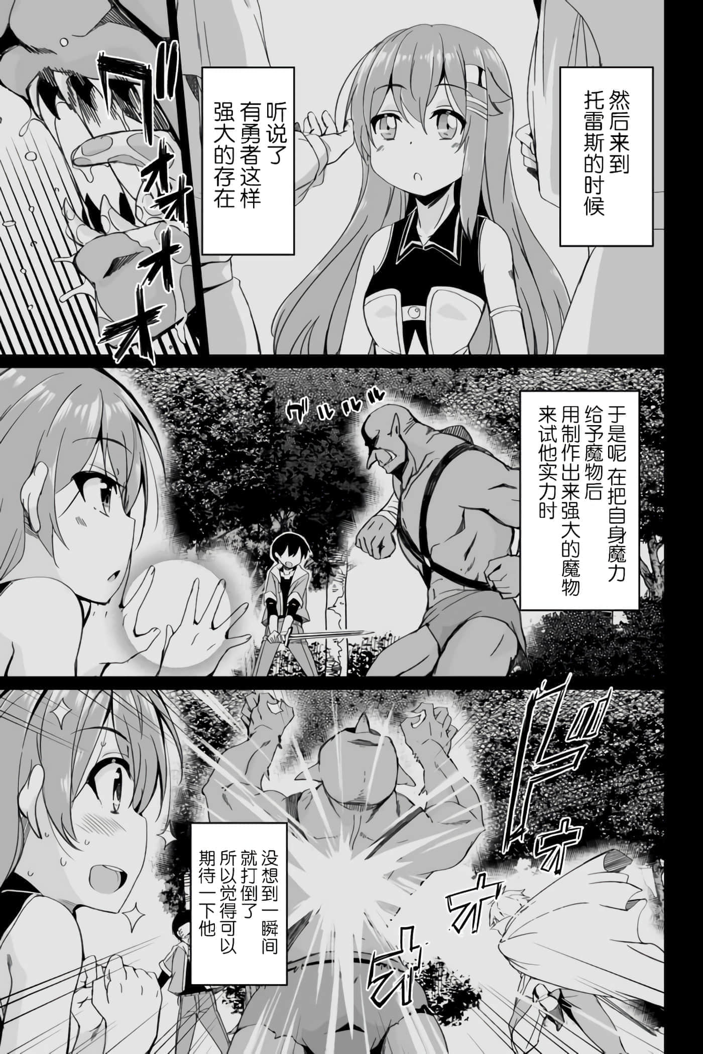 第 53 页