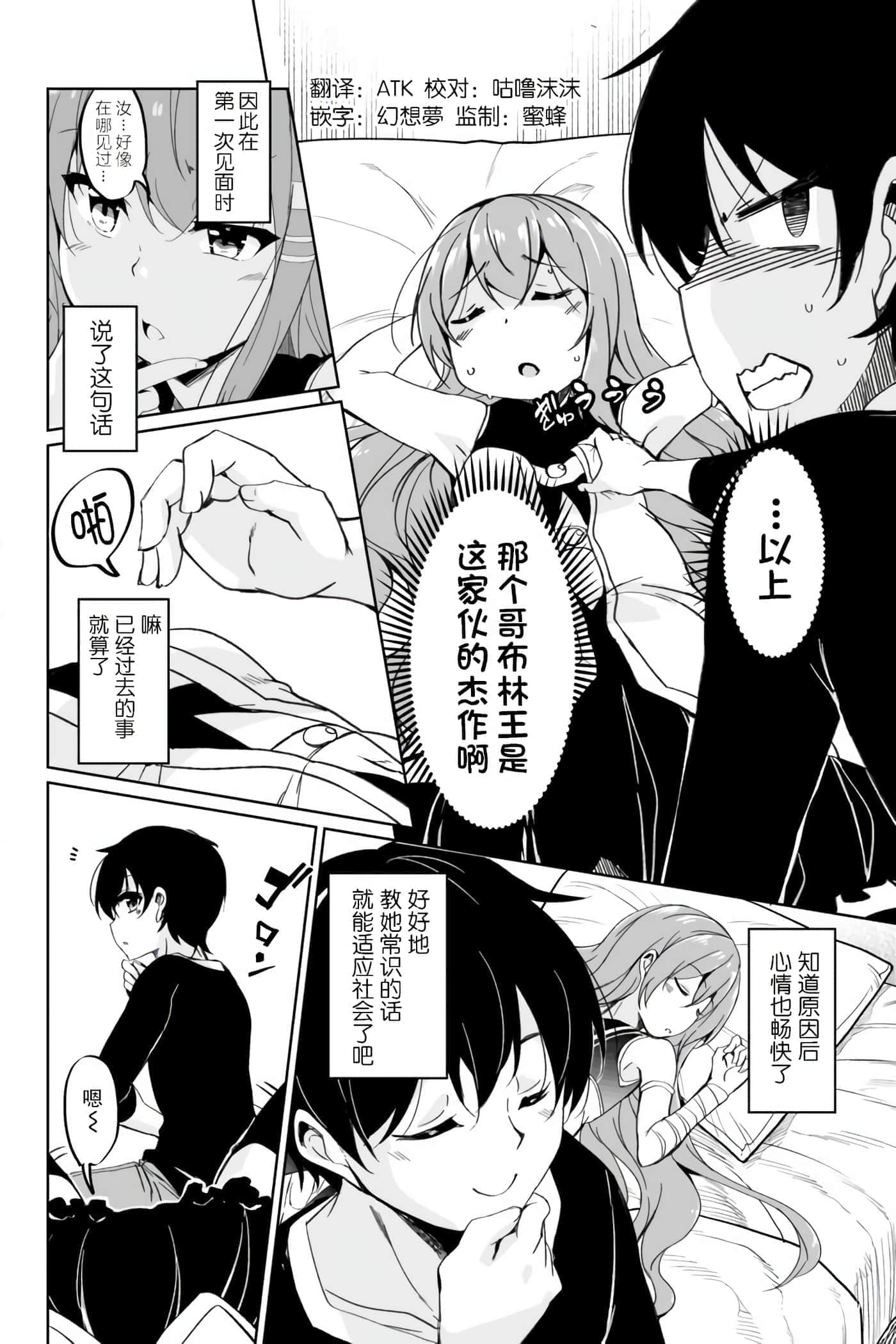 第 54 页