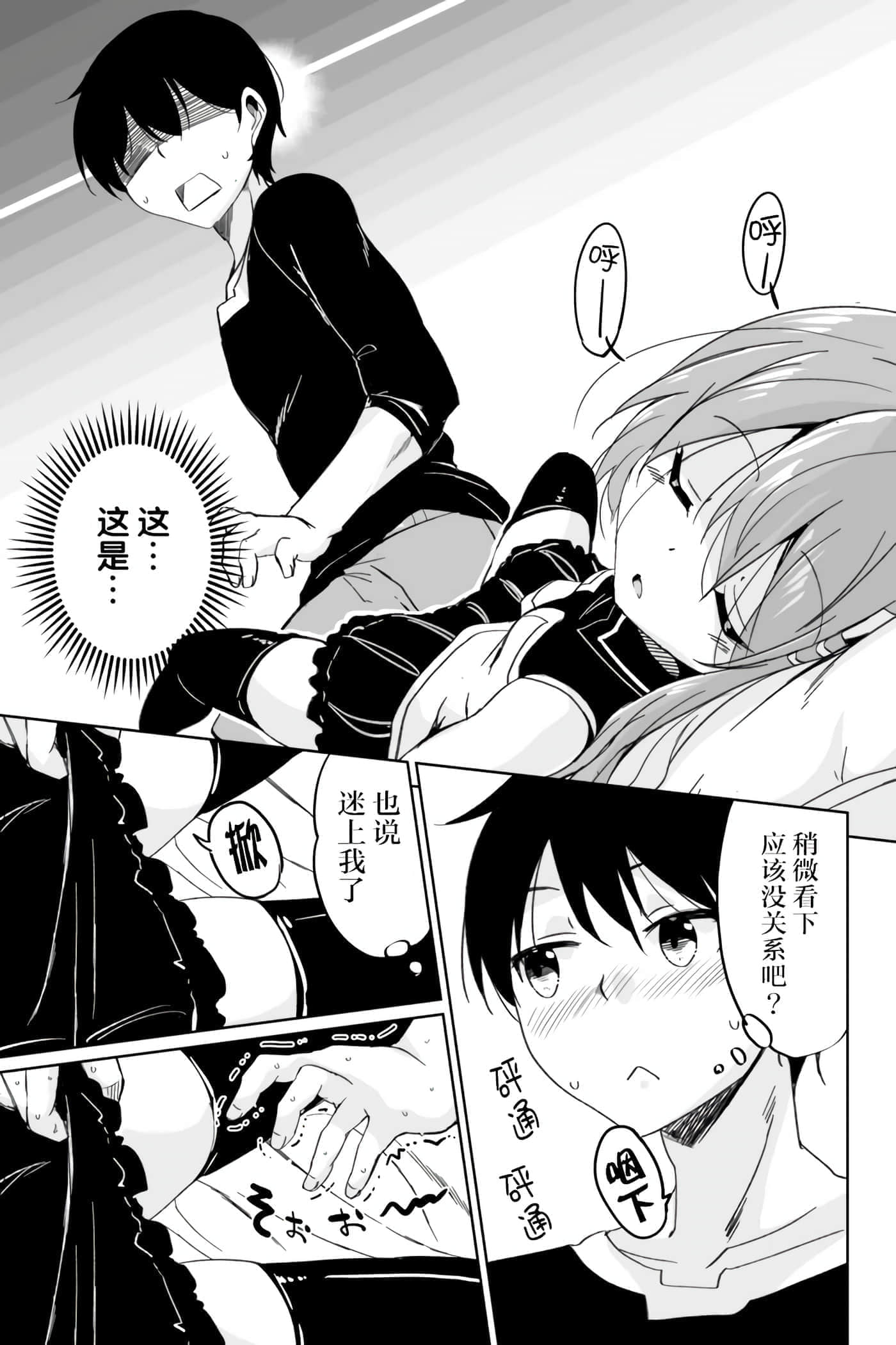第 55 页