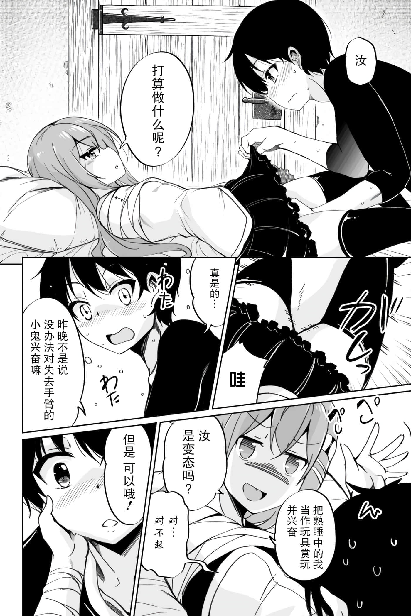 第 56 页