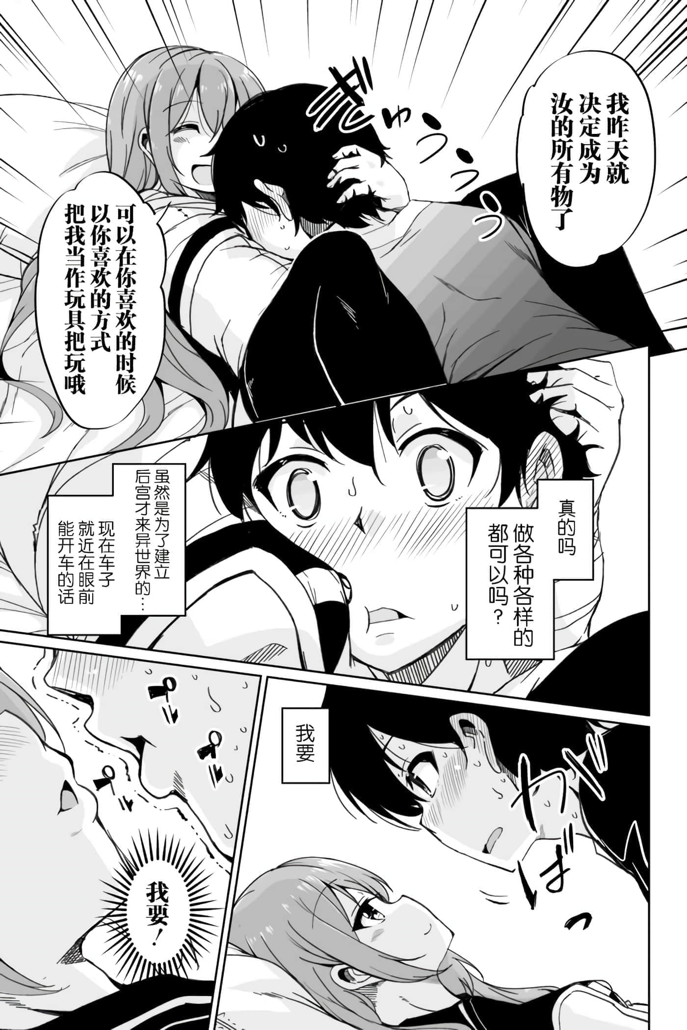 第 57 页