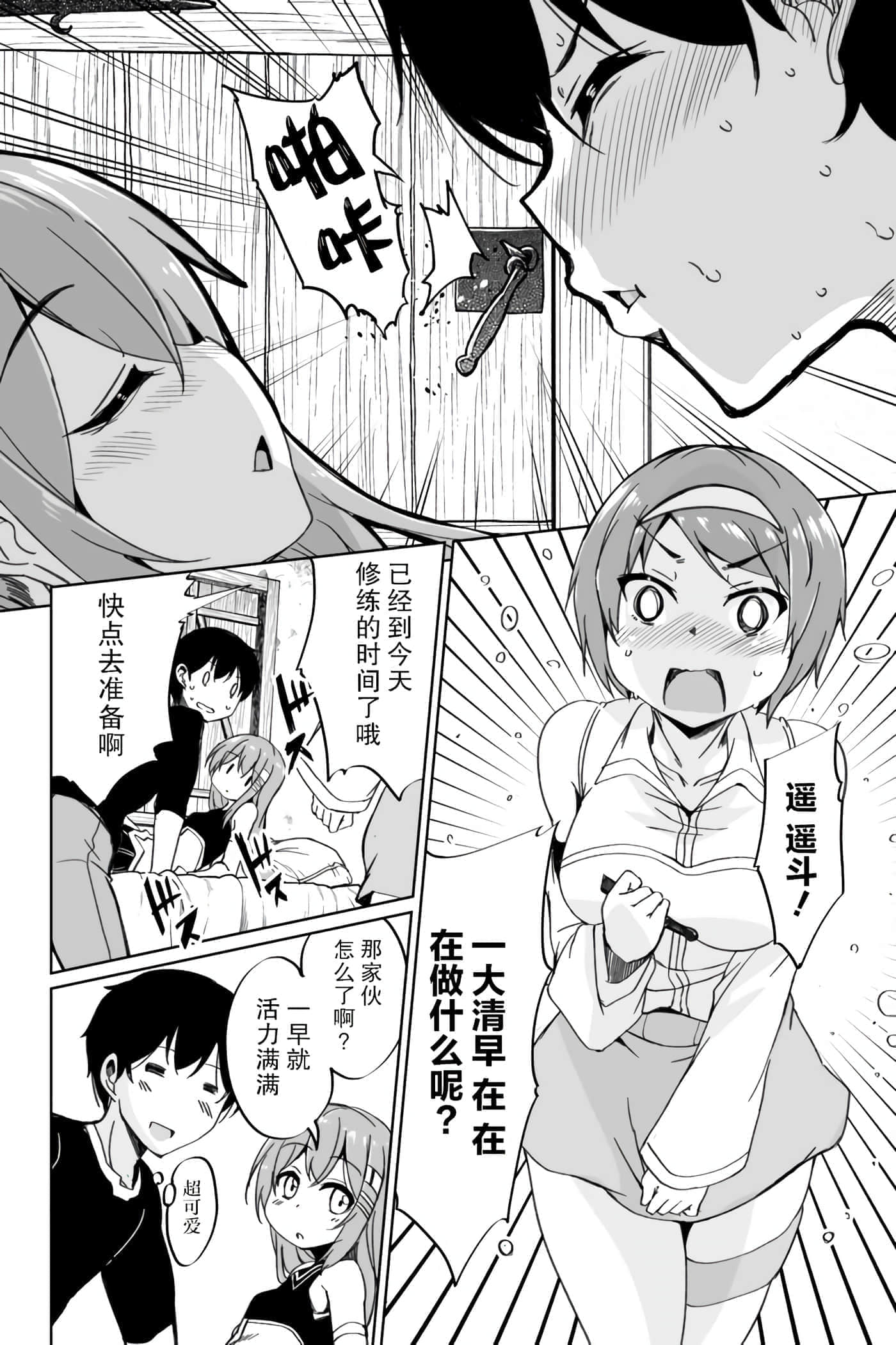 第 58 页
