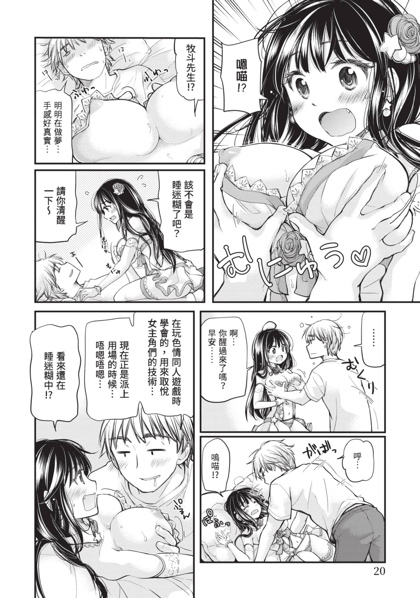 Page 19