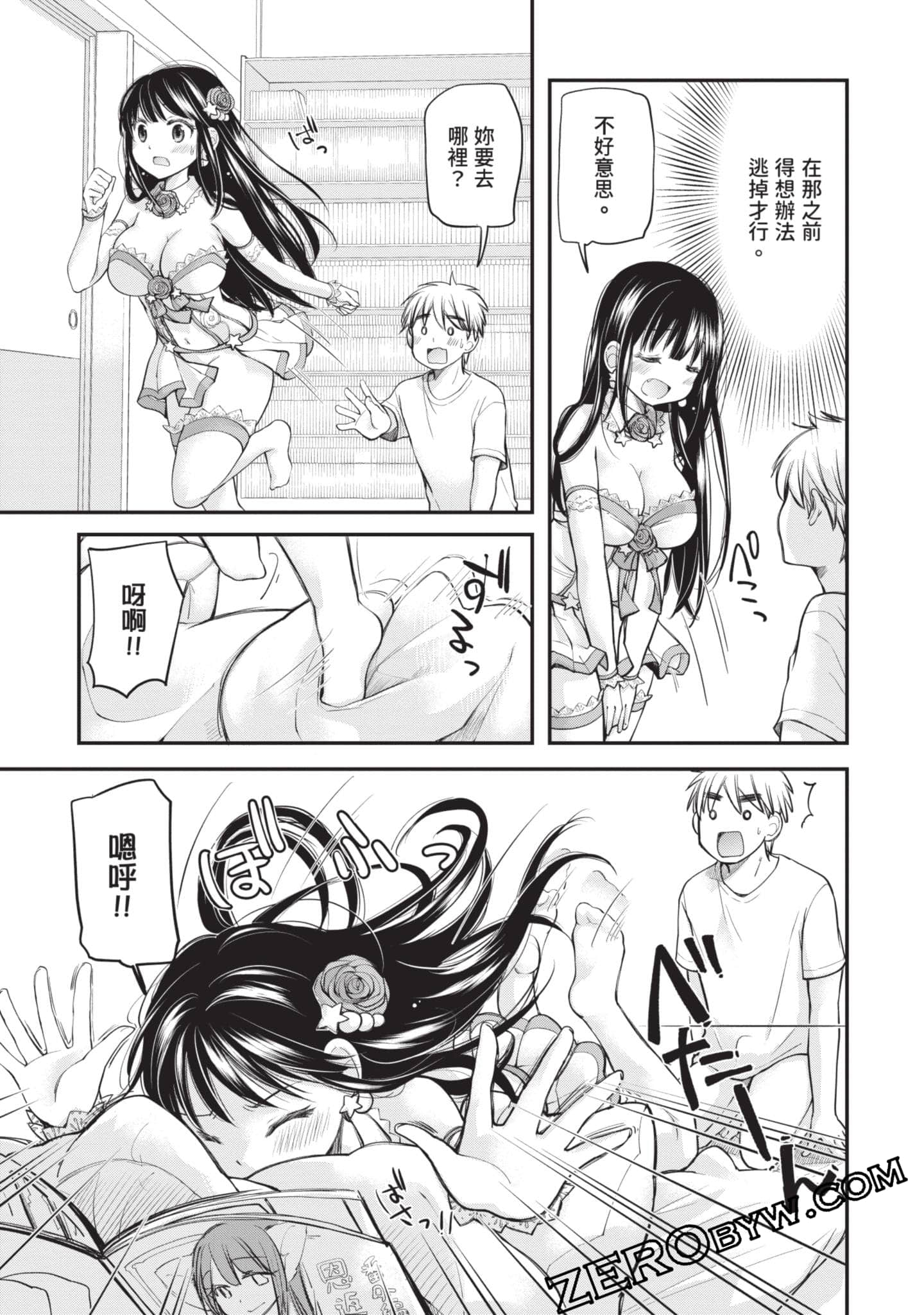 Page 32
