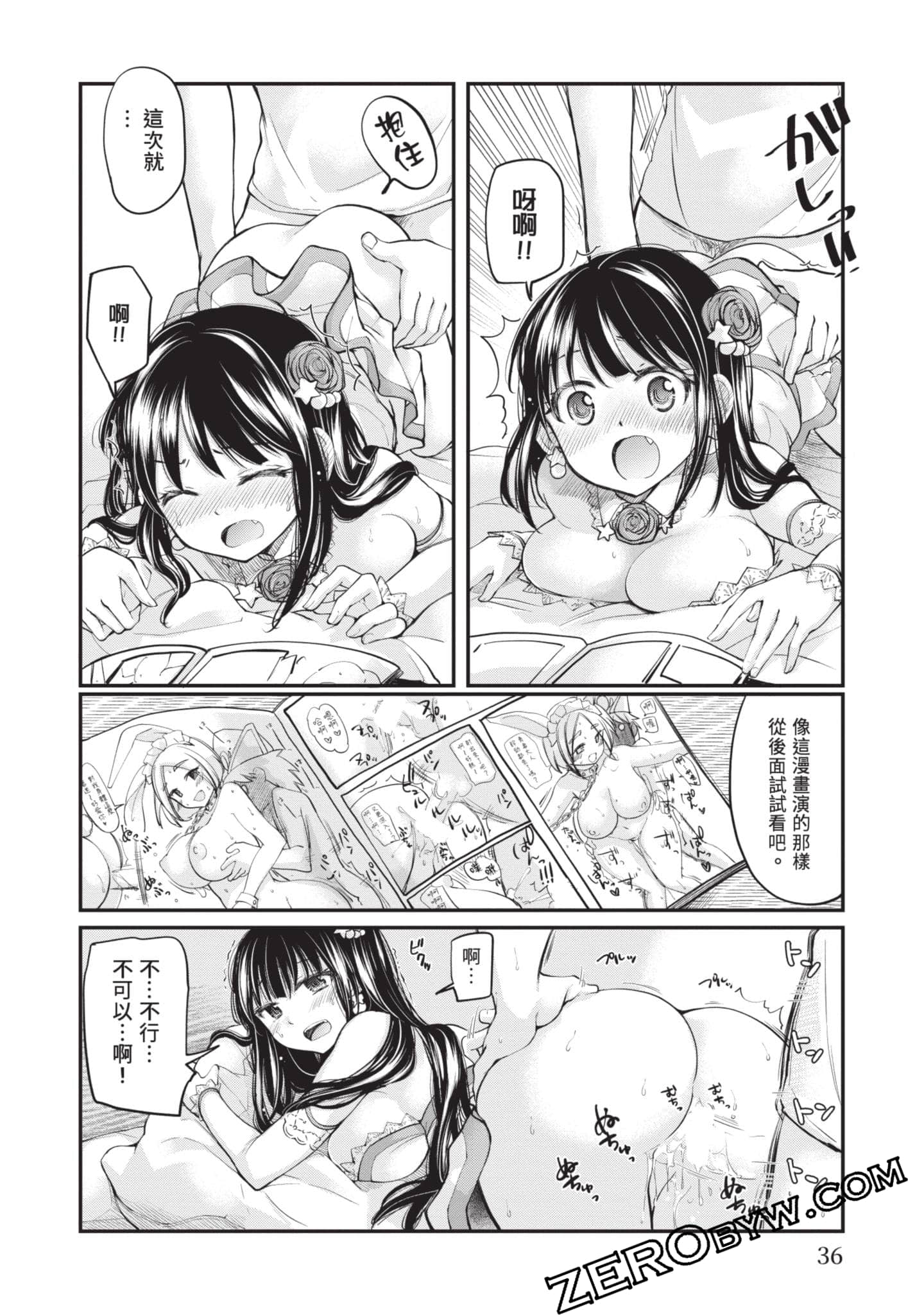 Page 35