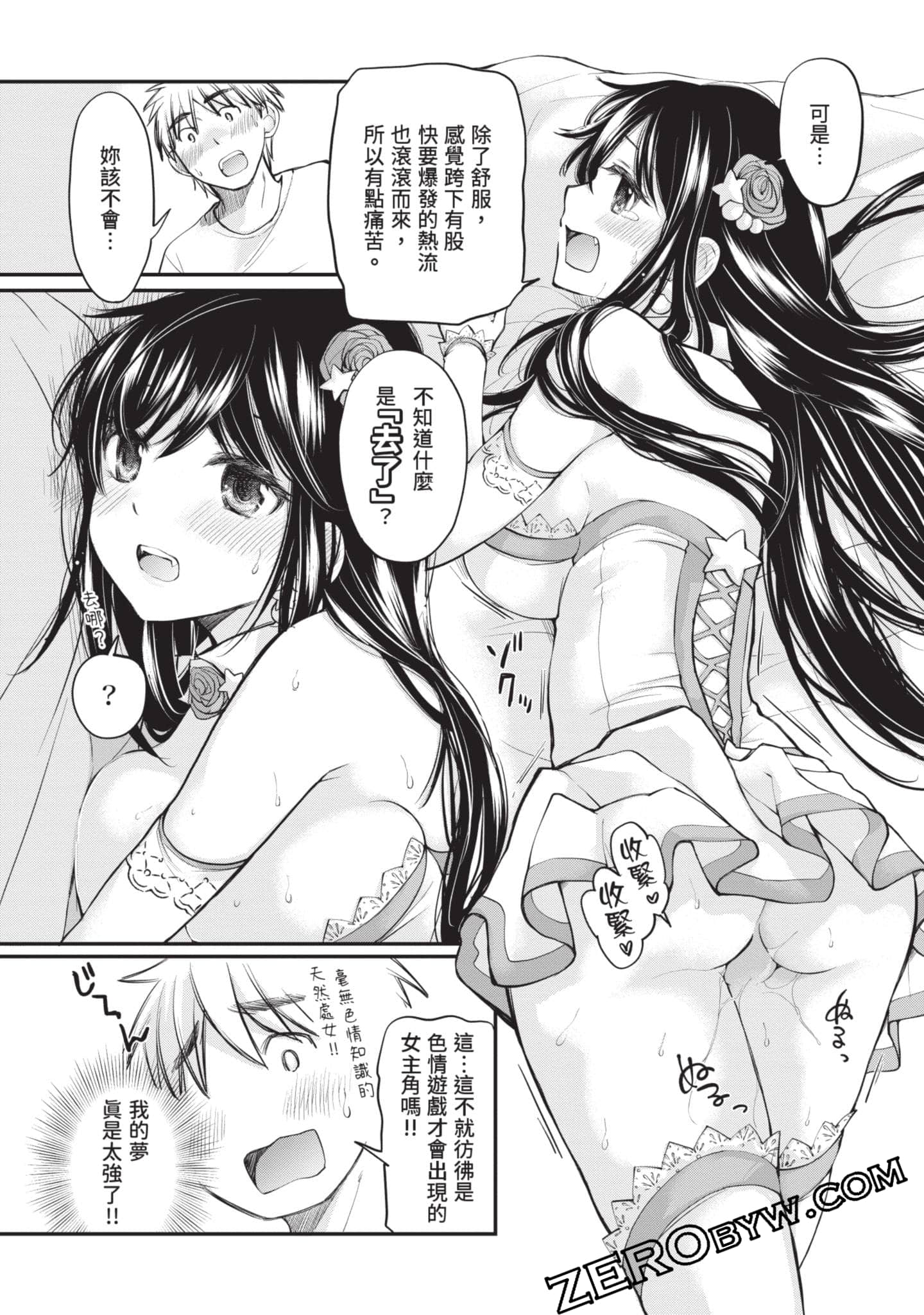 Page 38