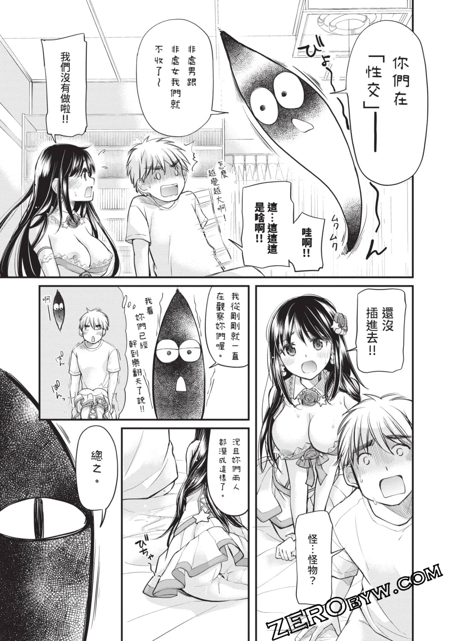 Page 42