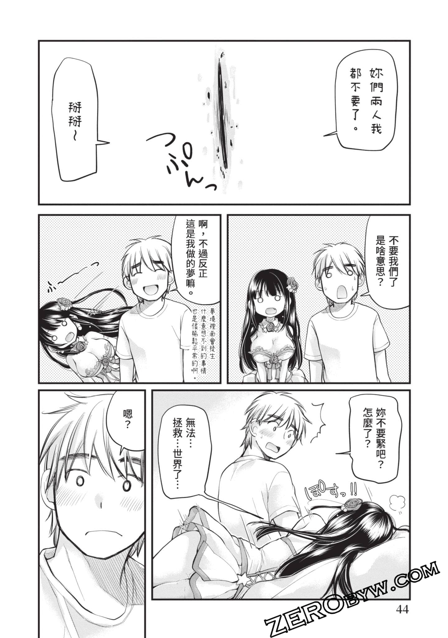 Page 43
