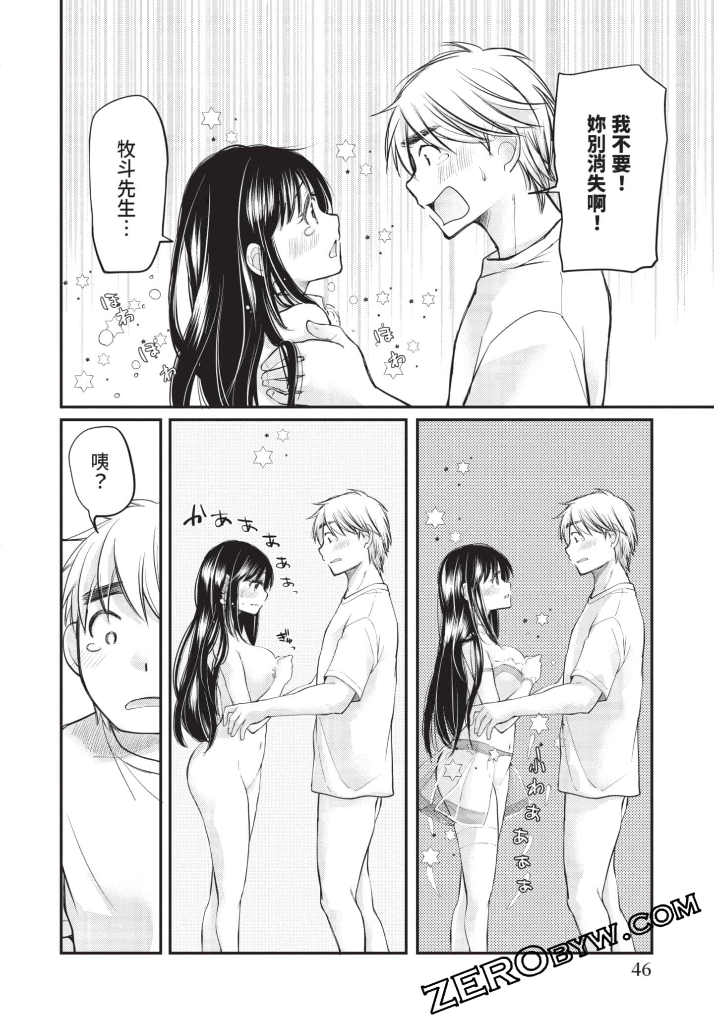 Page 45