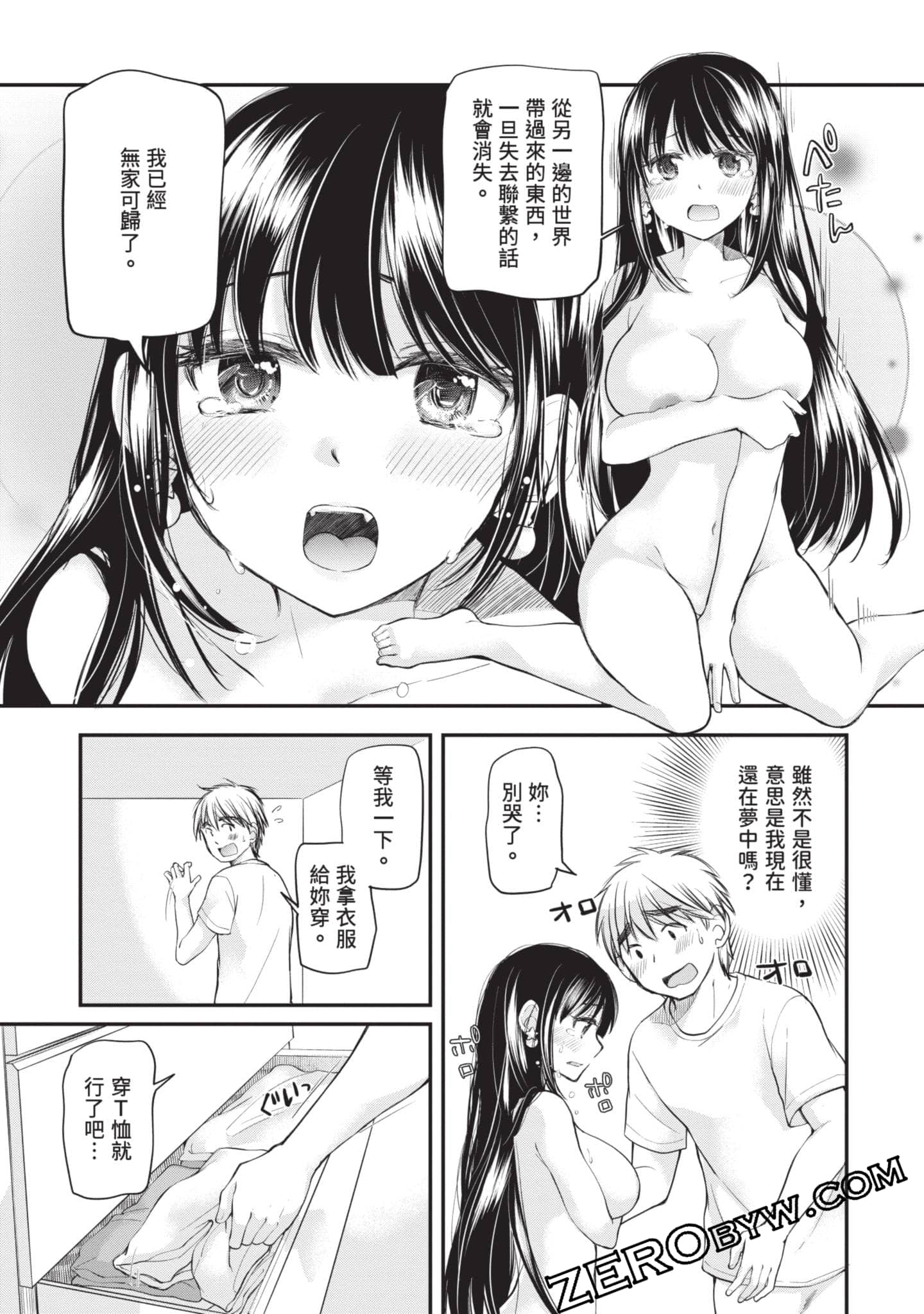 Page 46
