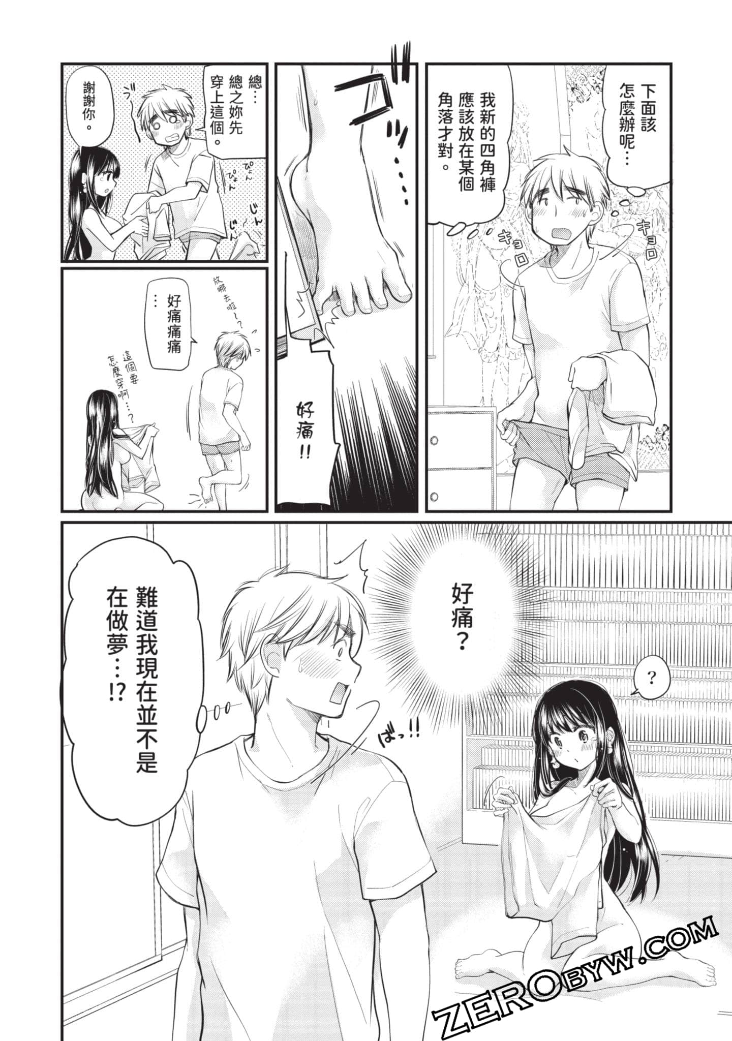 Page 47