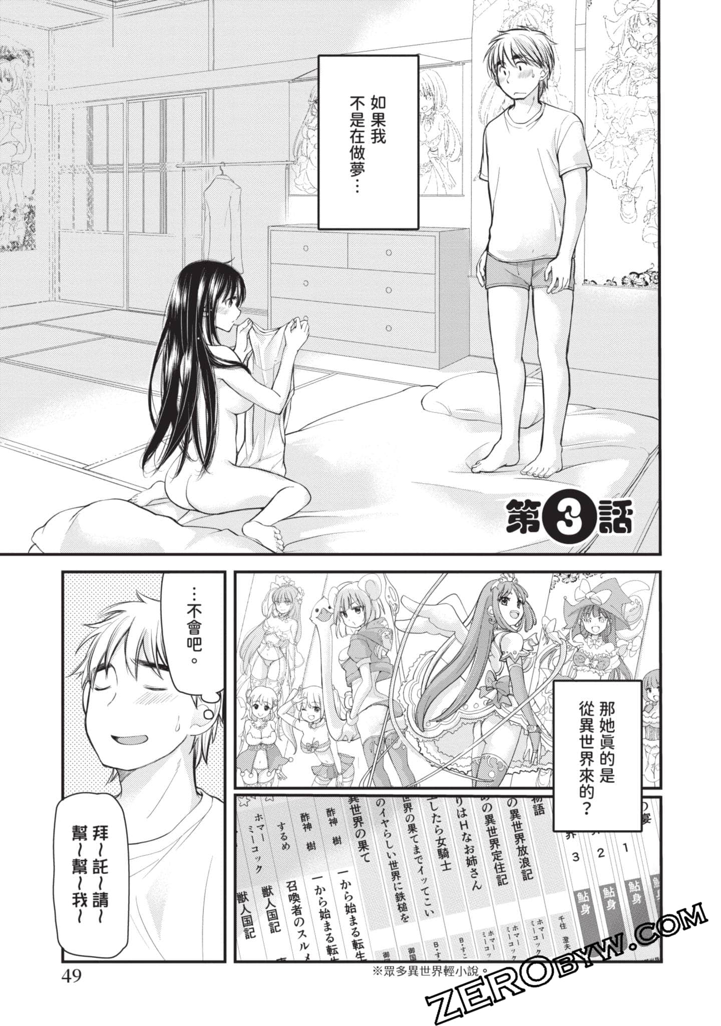 Page 48