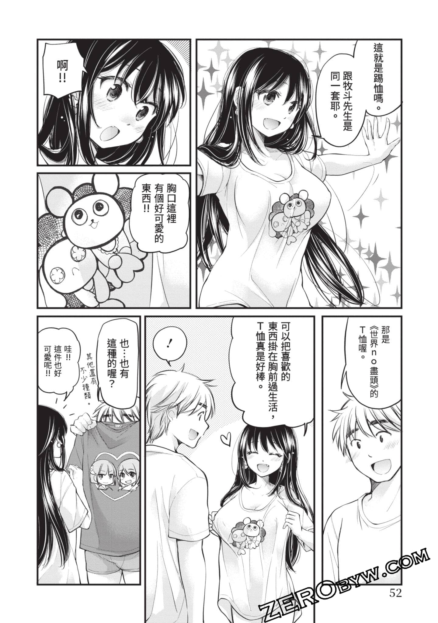 Page 51