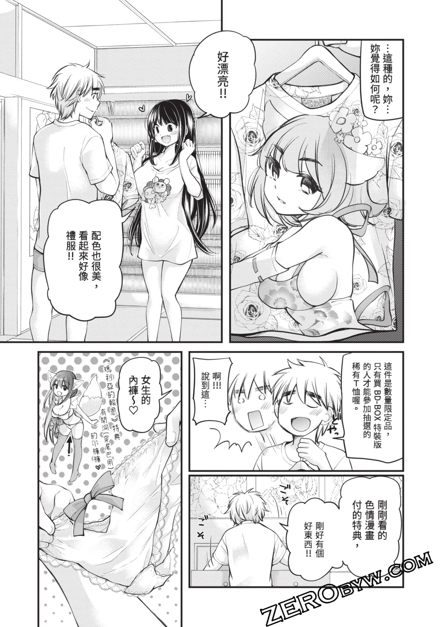 Page 52