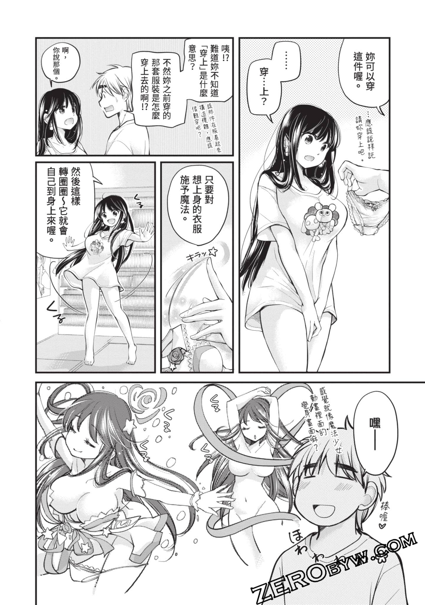 Page 53