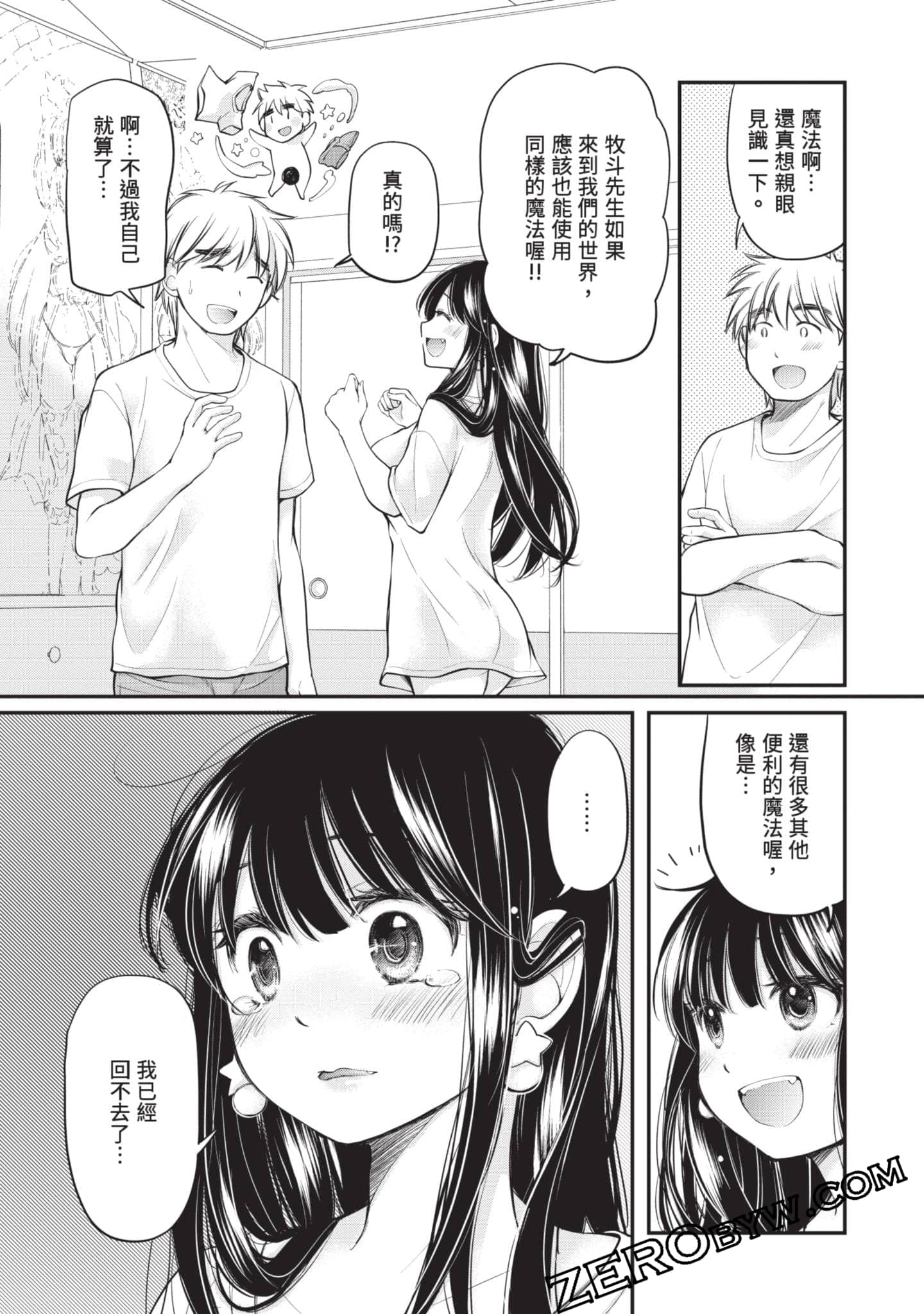 Page 54