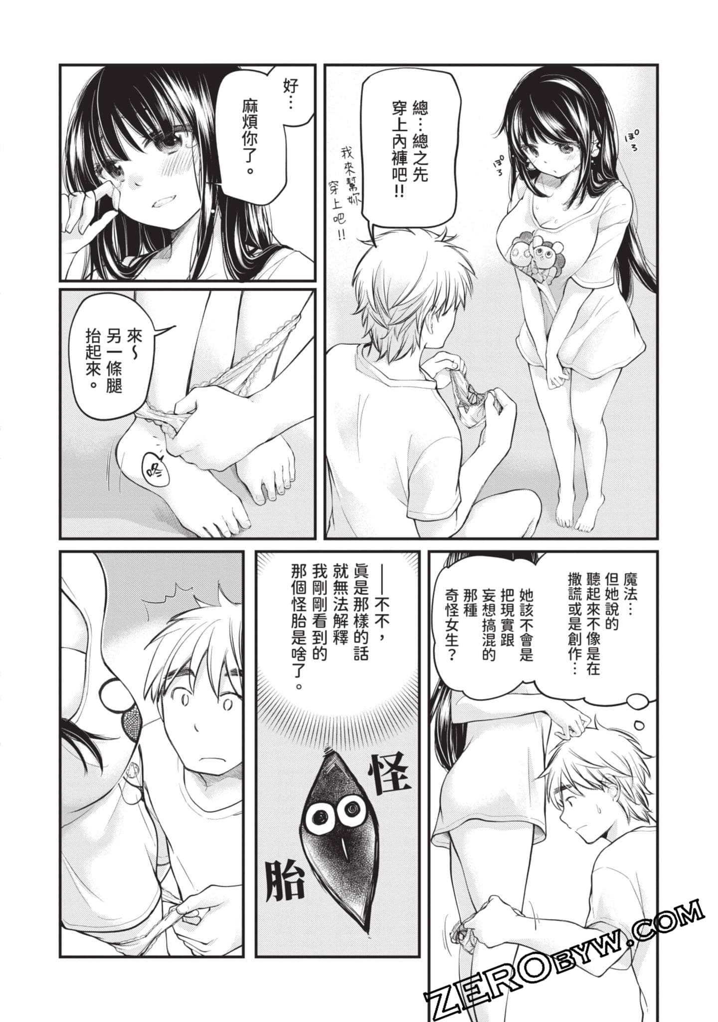 Page 55