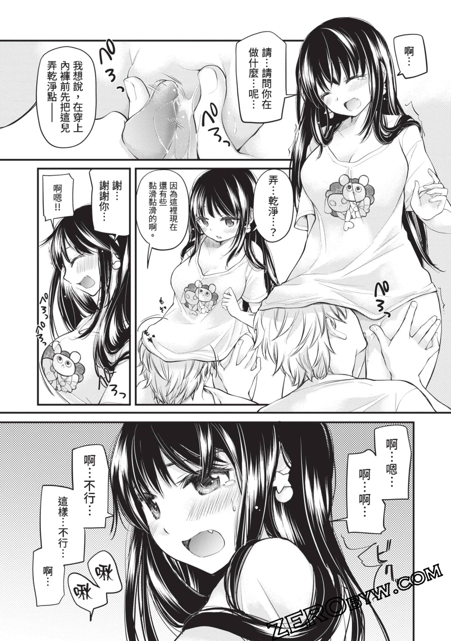 Page 58