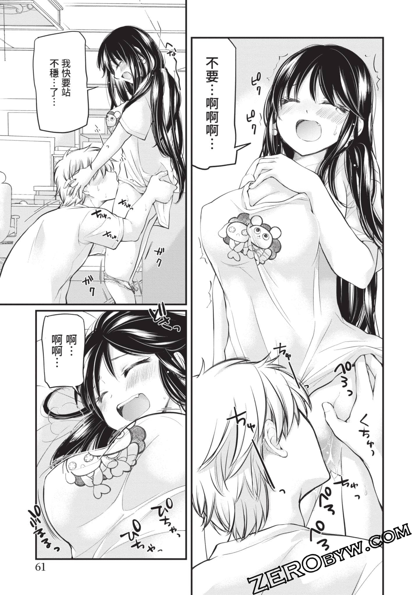 Page 60