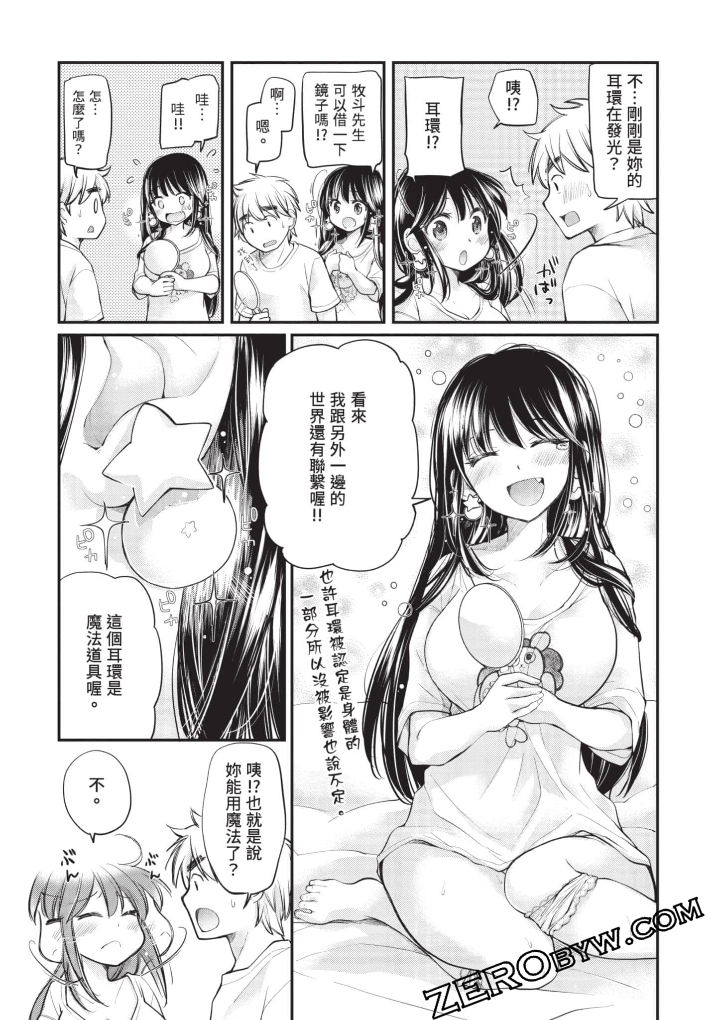Page 64