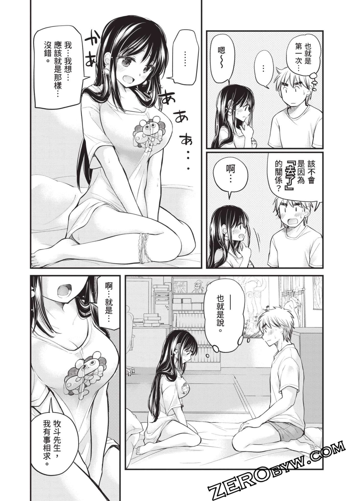 Page 66