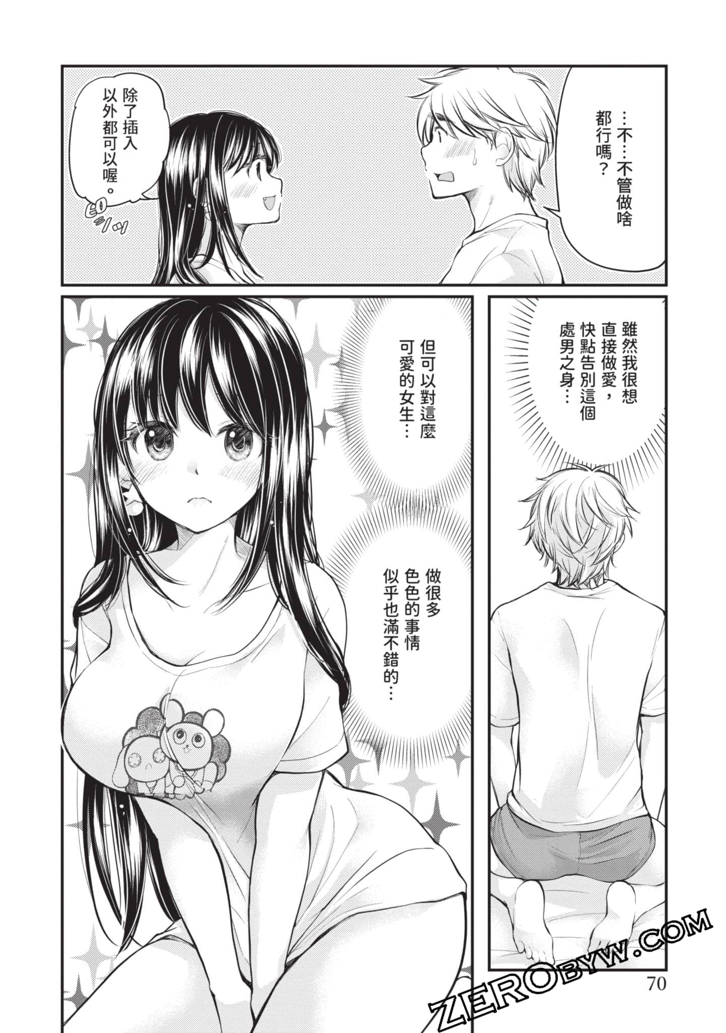 Page 69