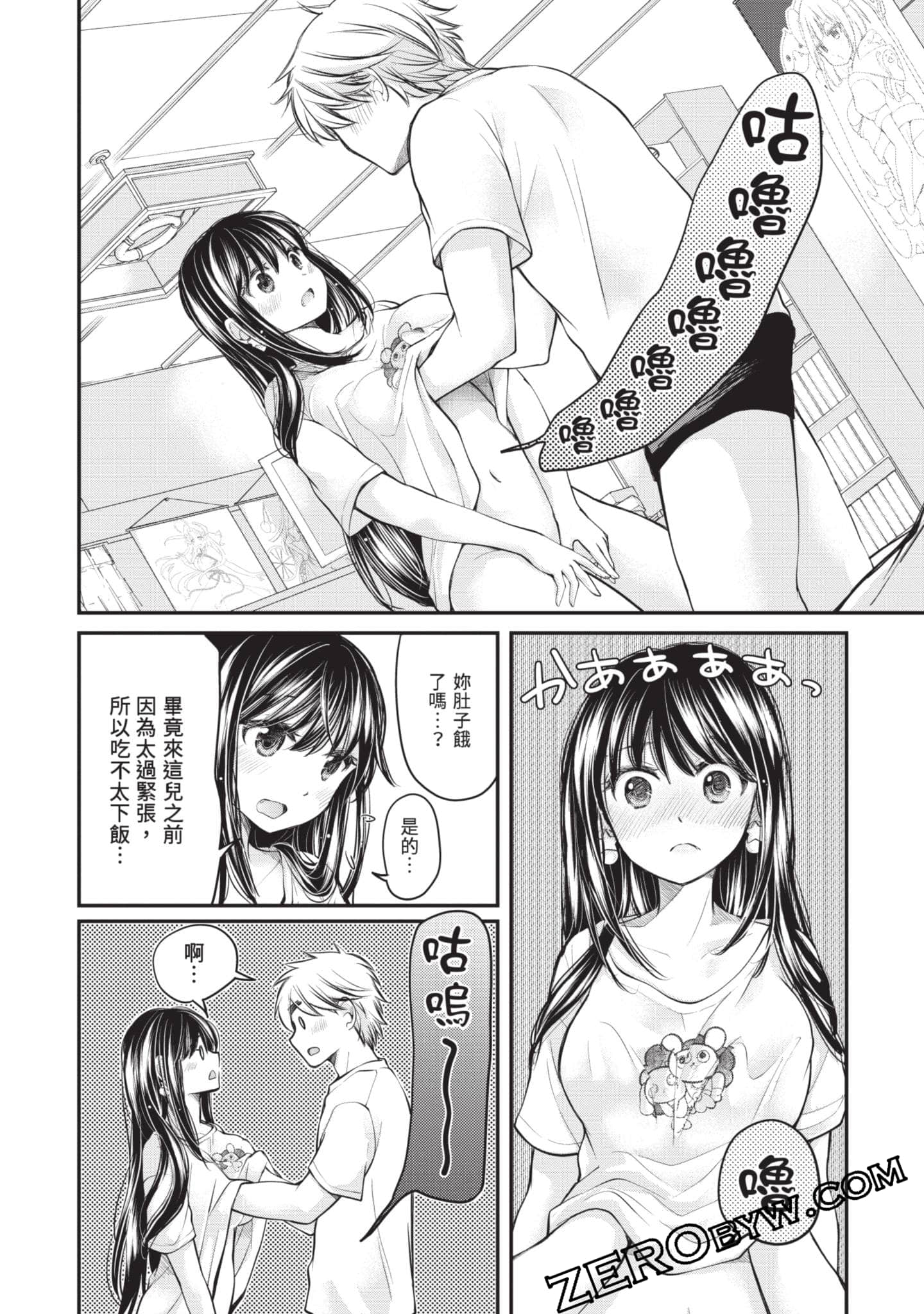 Page 73