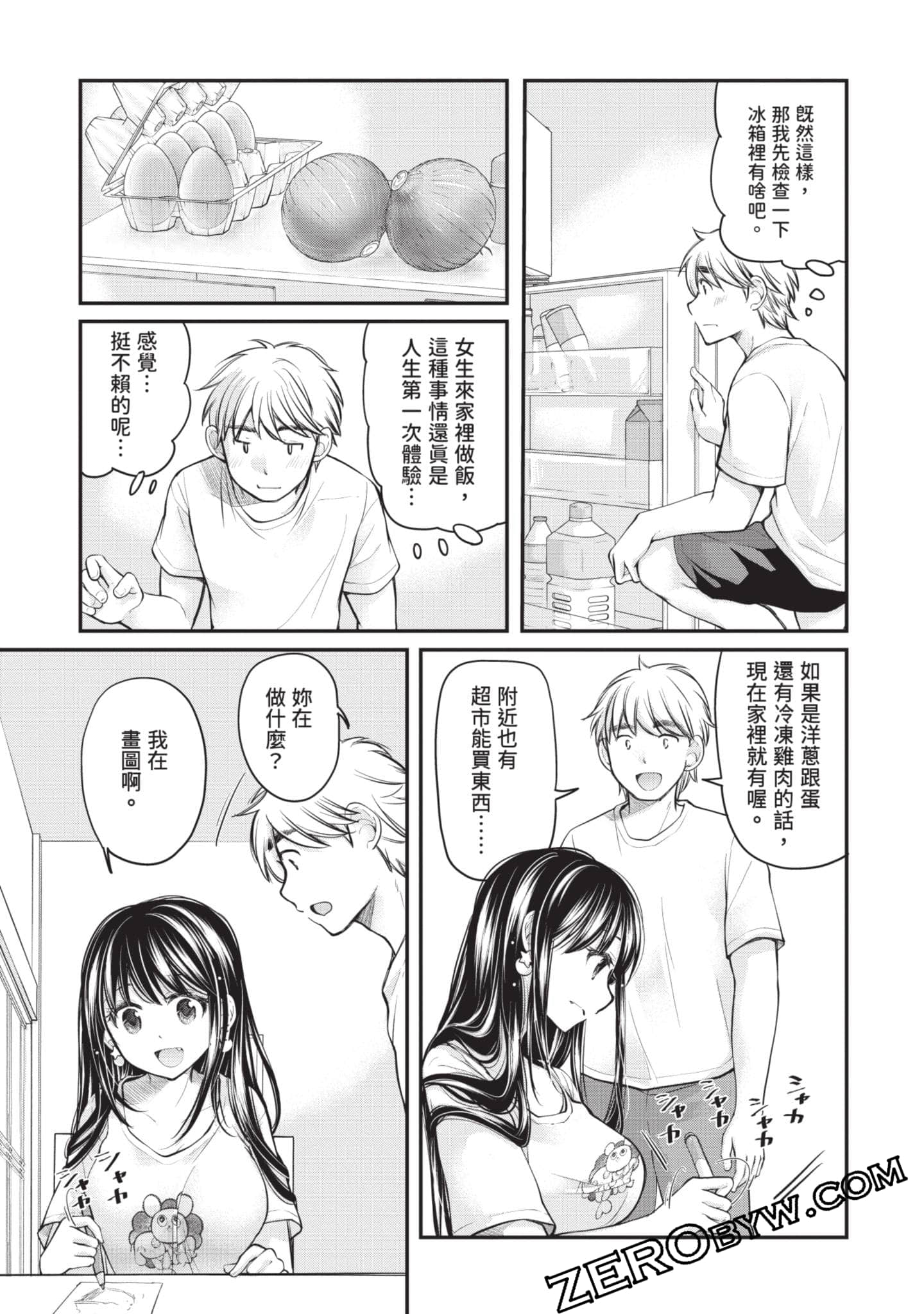 Page 76