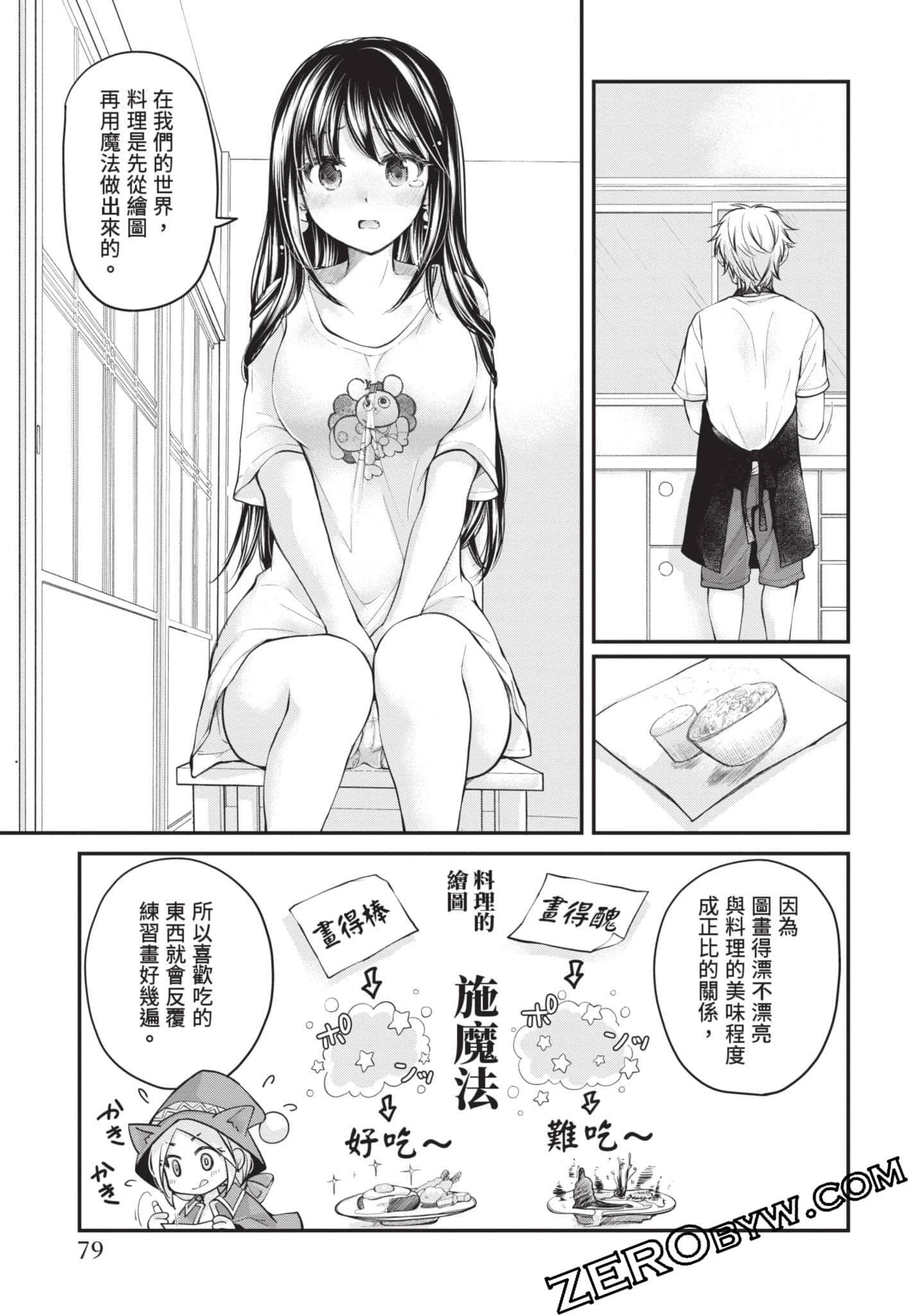 Page 78