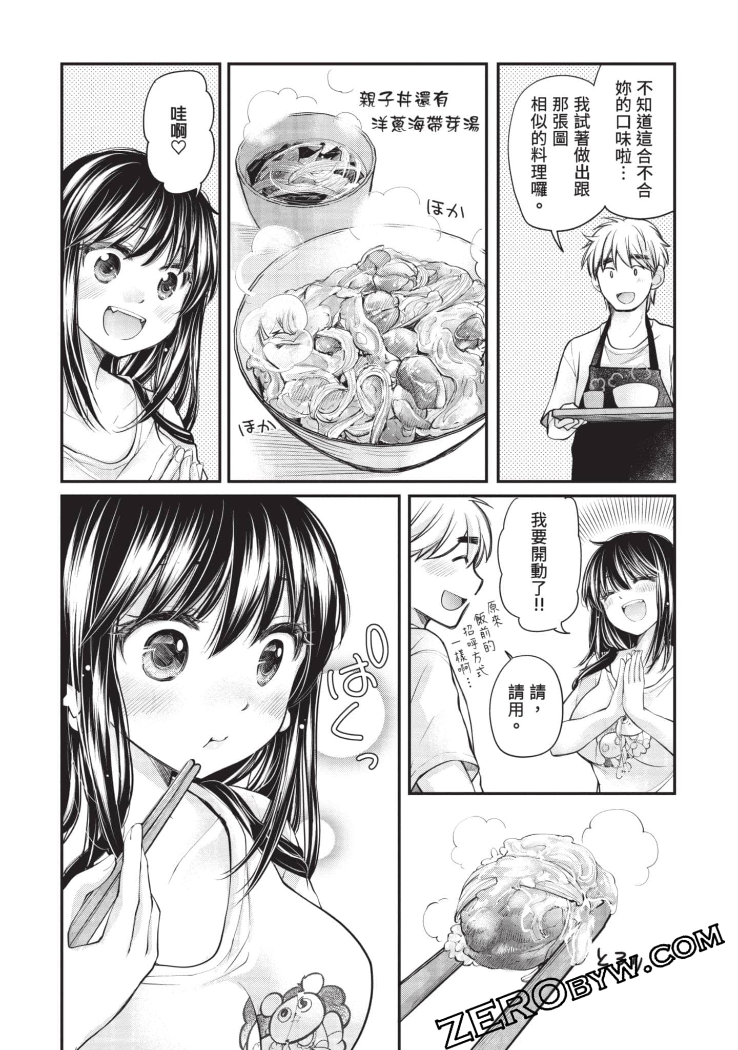Page 79