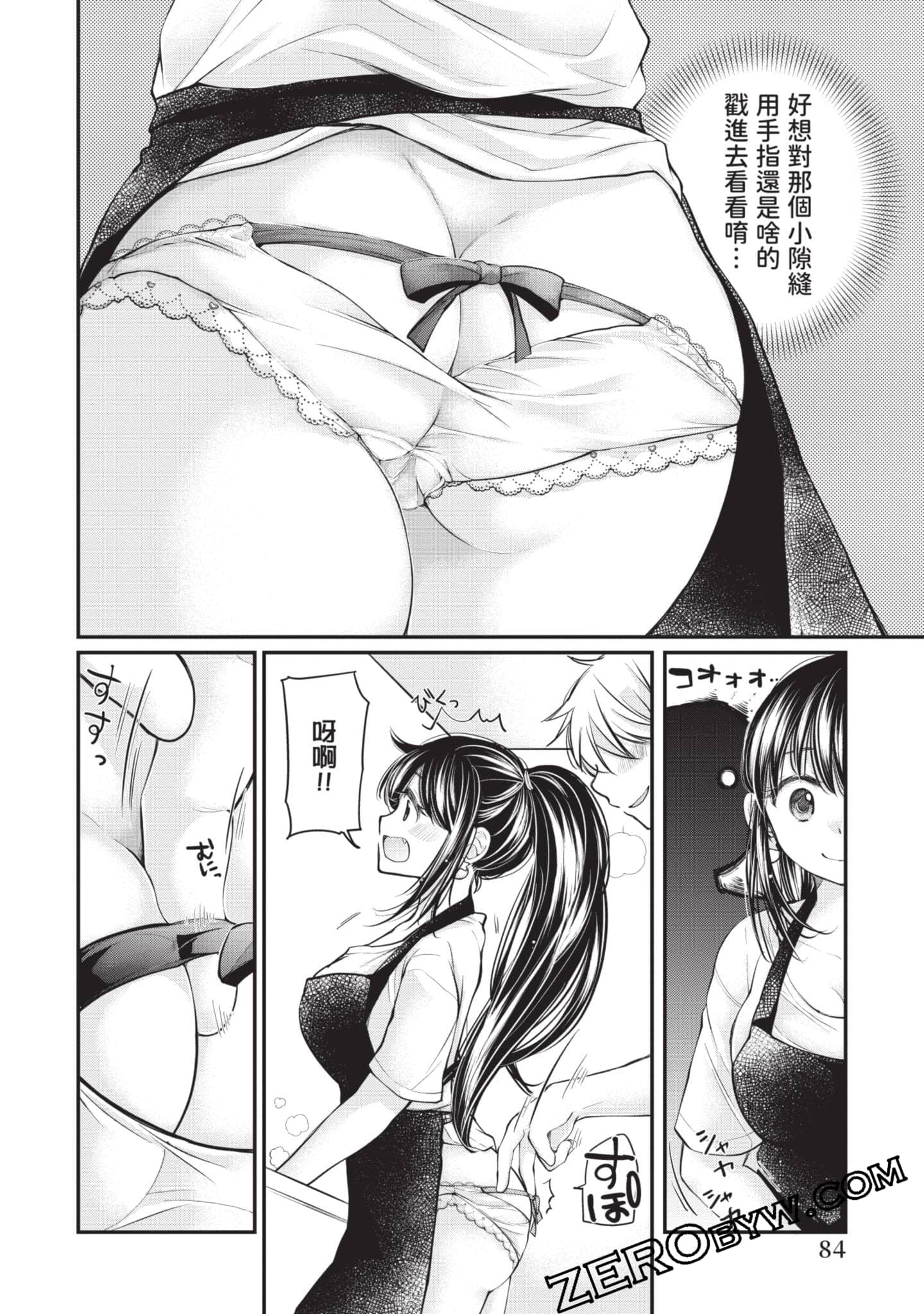 Page 83