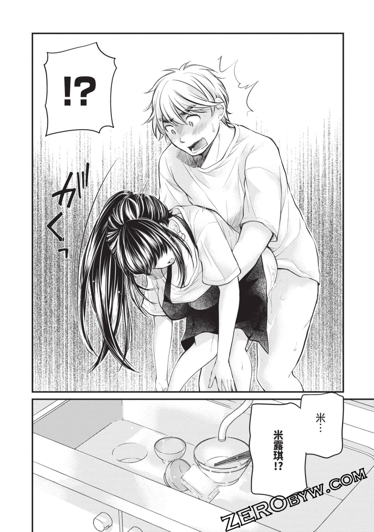 Page 91