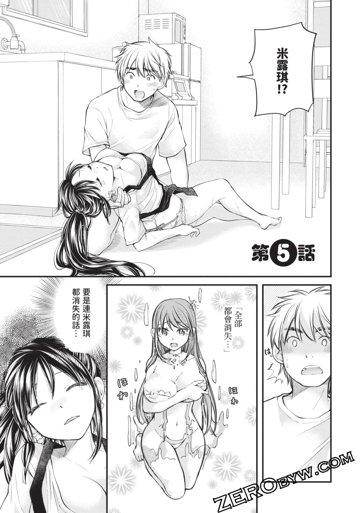 Page 92