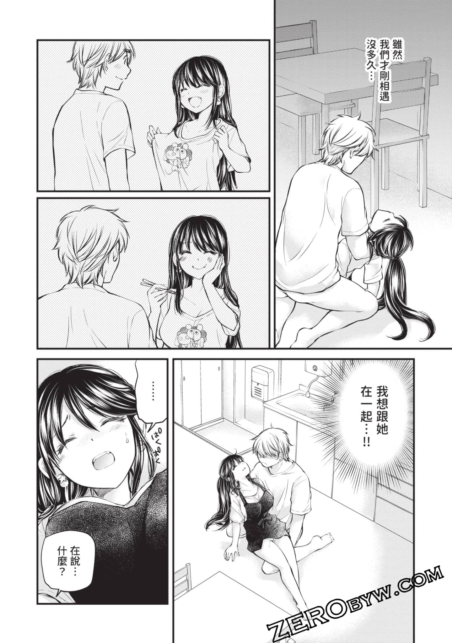 Page 93