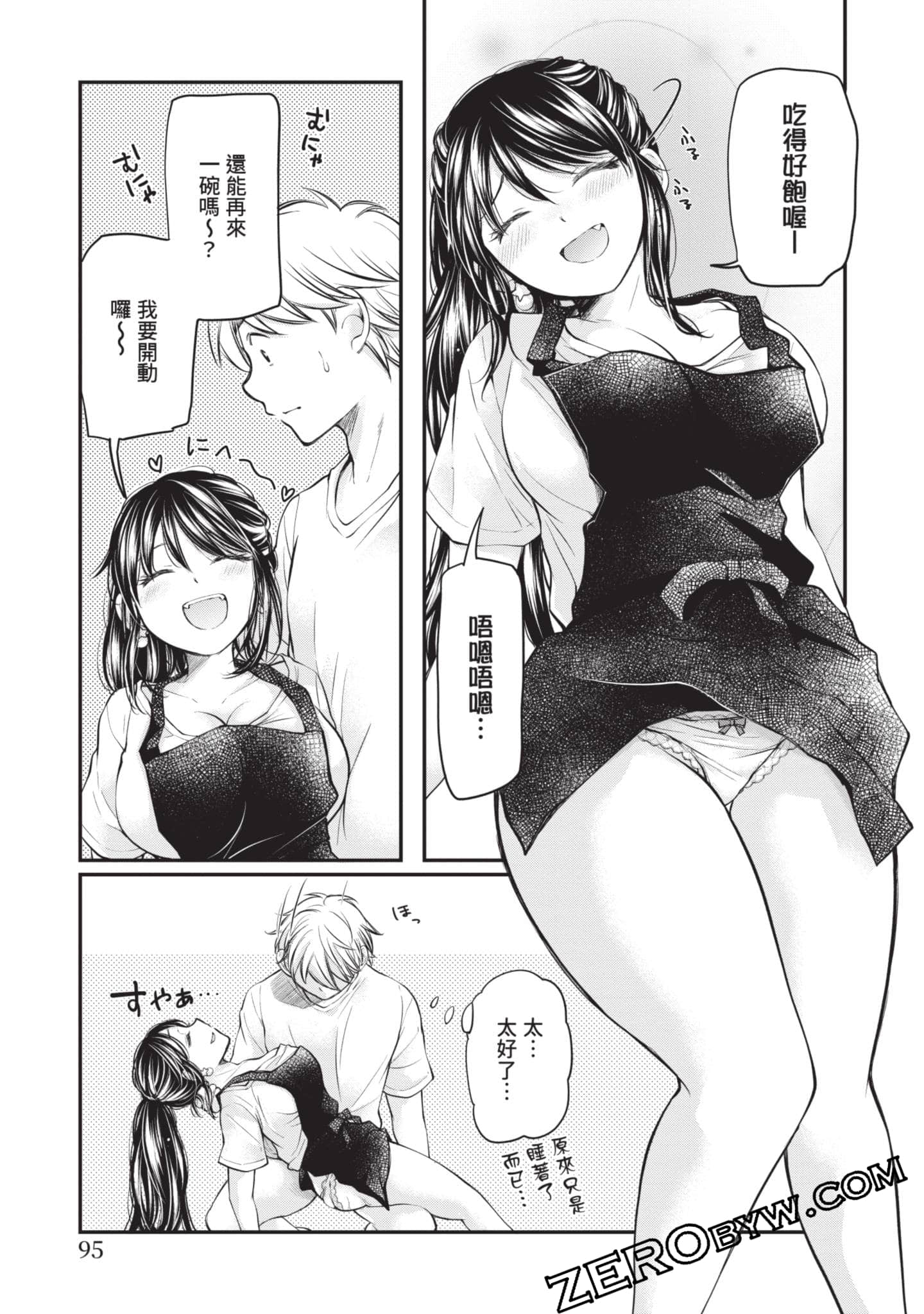 Page 94