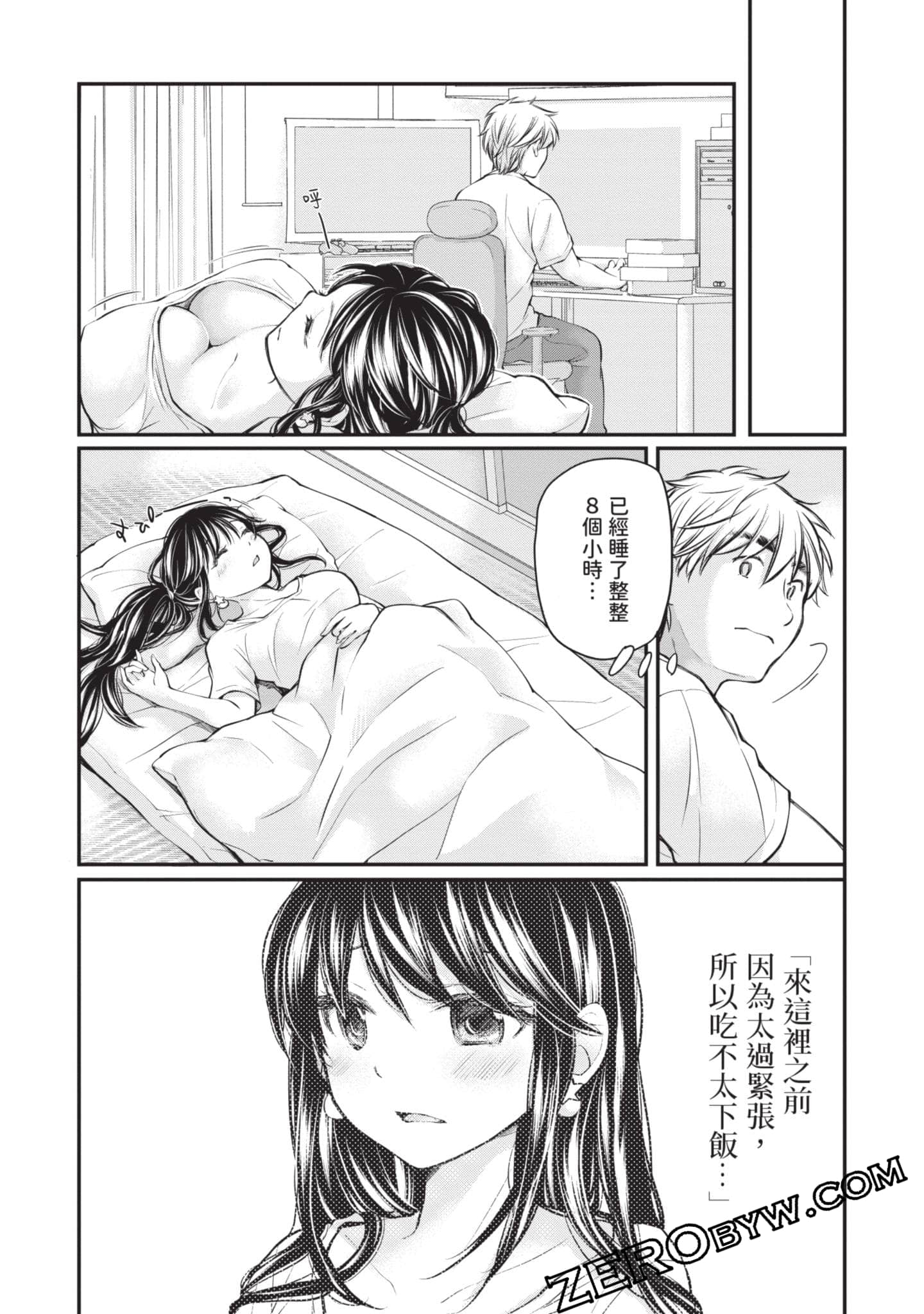 Page 95